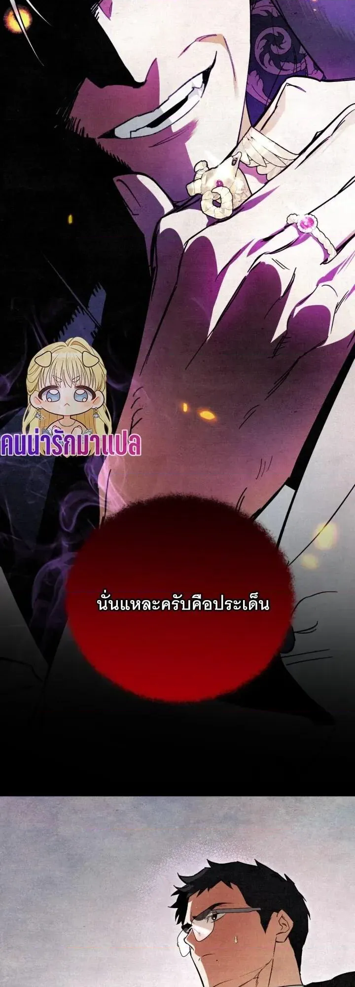 หน้า 58