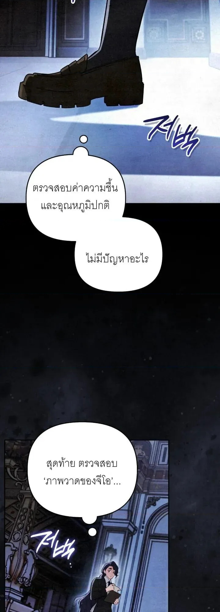 หน้า 61