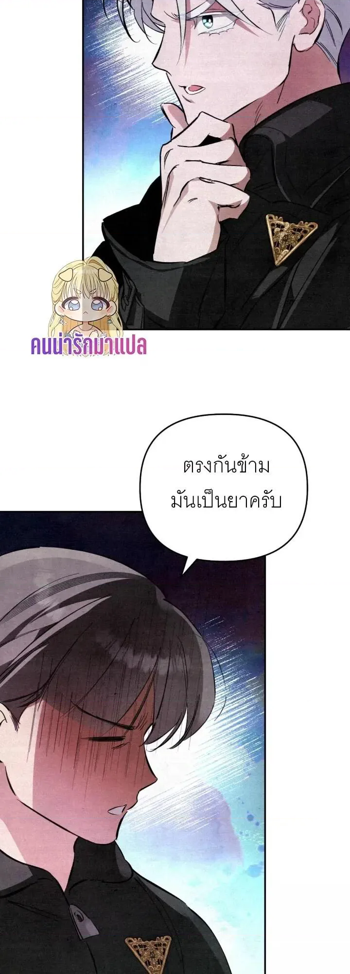 หน้า 50