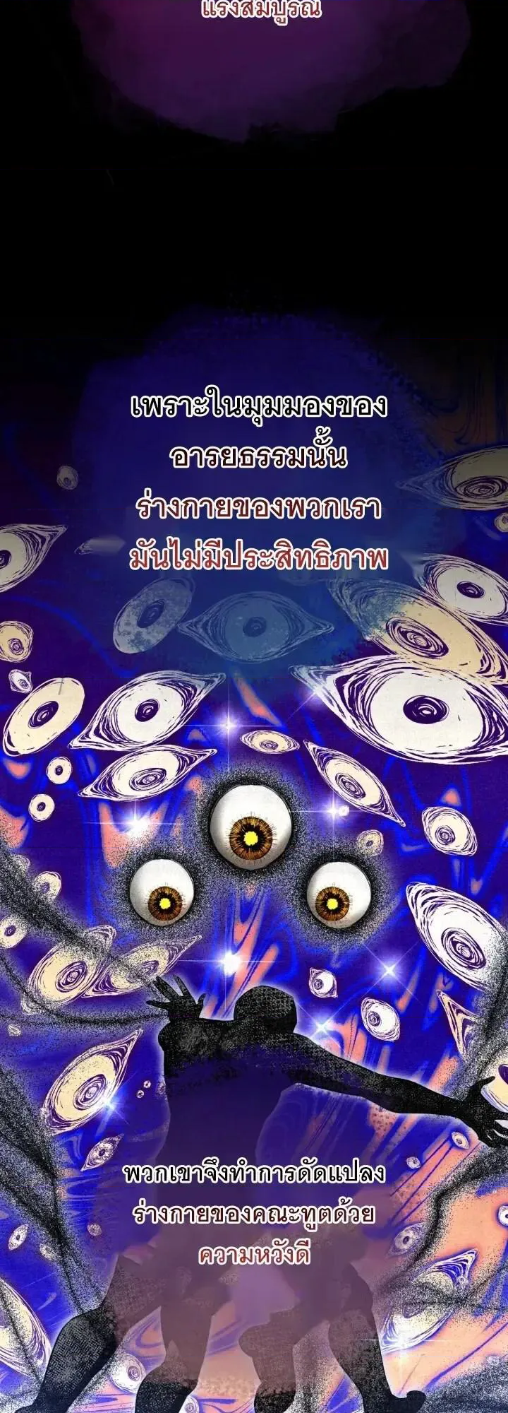 หน้า 60