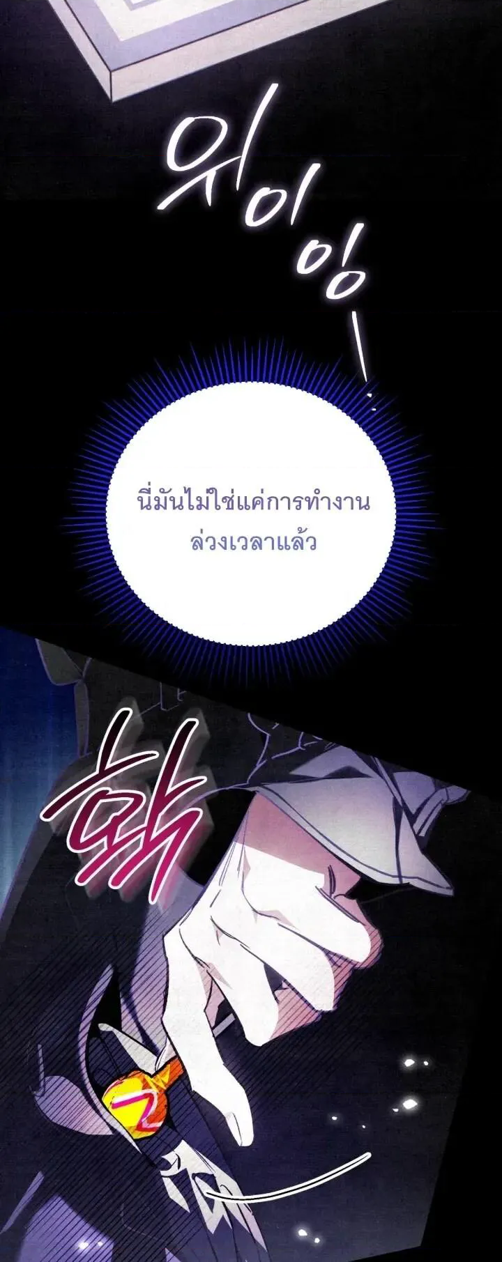 หน้า 76