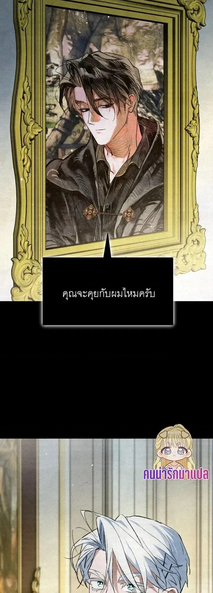 หน้า 69