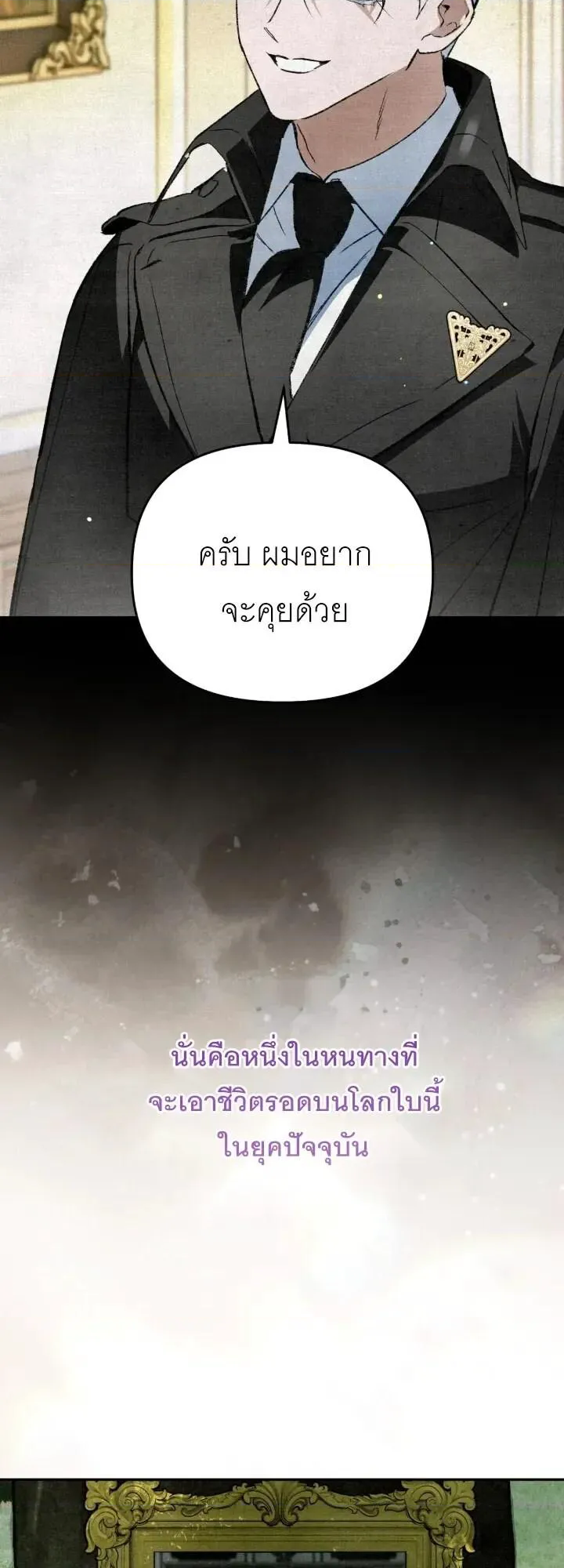 หน้า 70