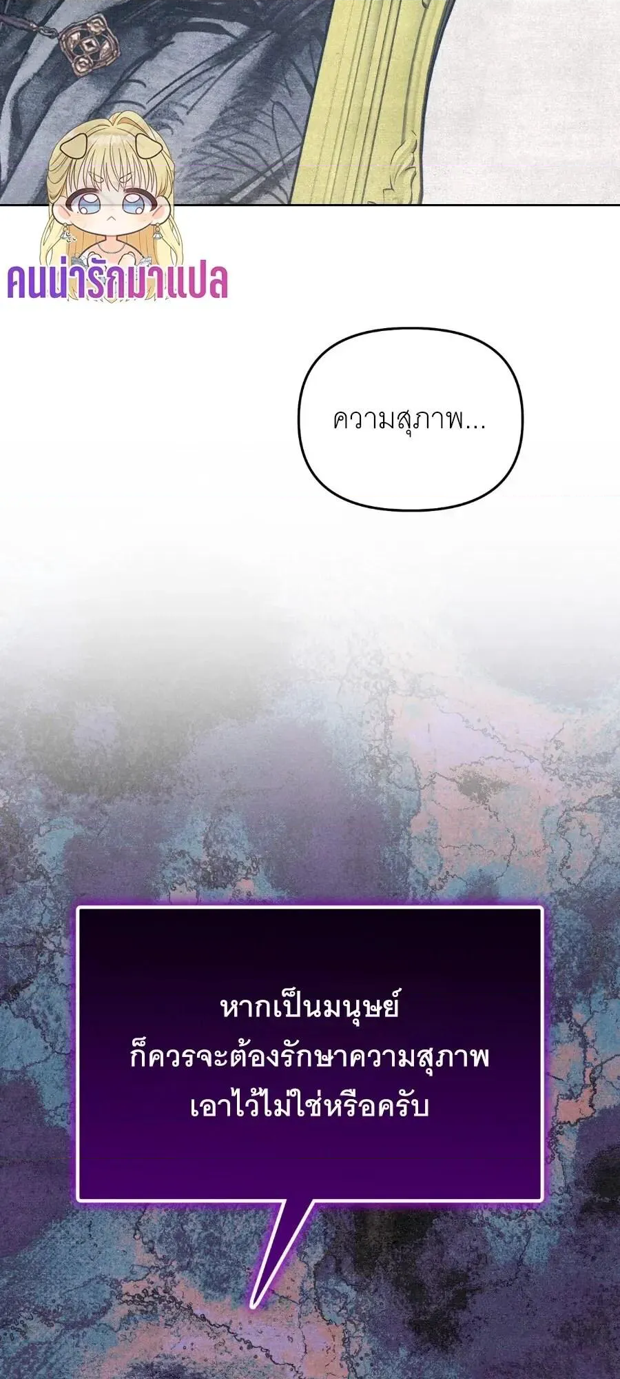 หน้า 81