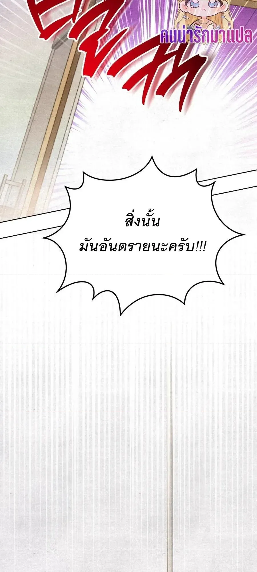 หน้า 86