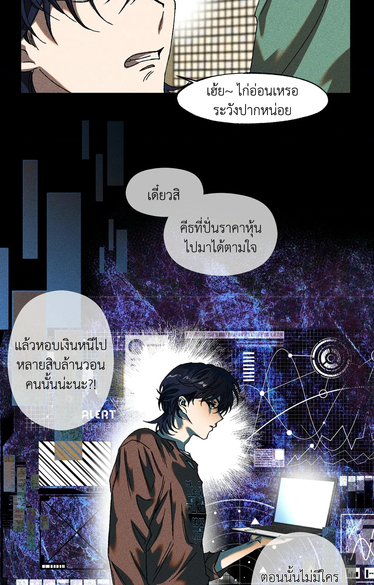 หน้า 27