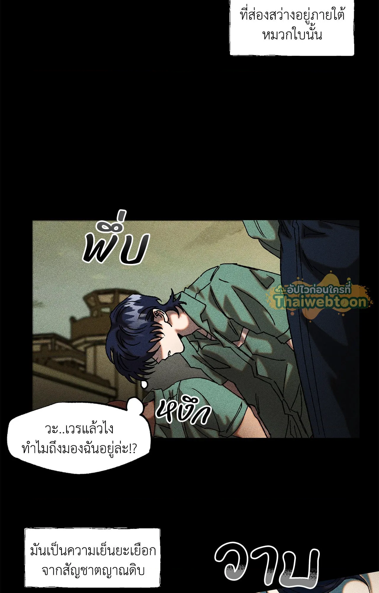 หน้า 50
