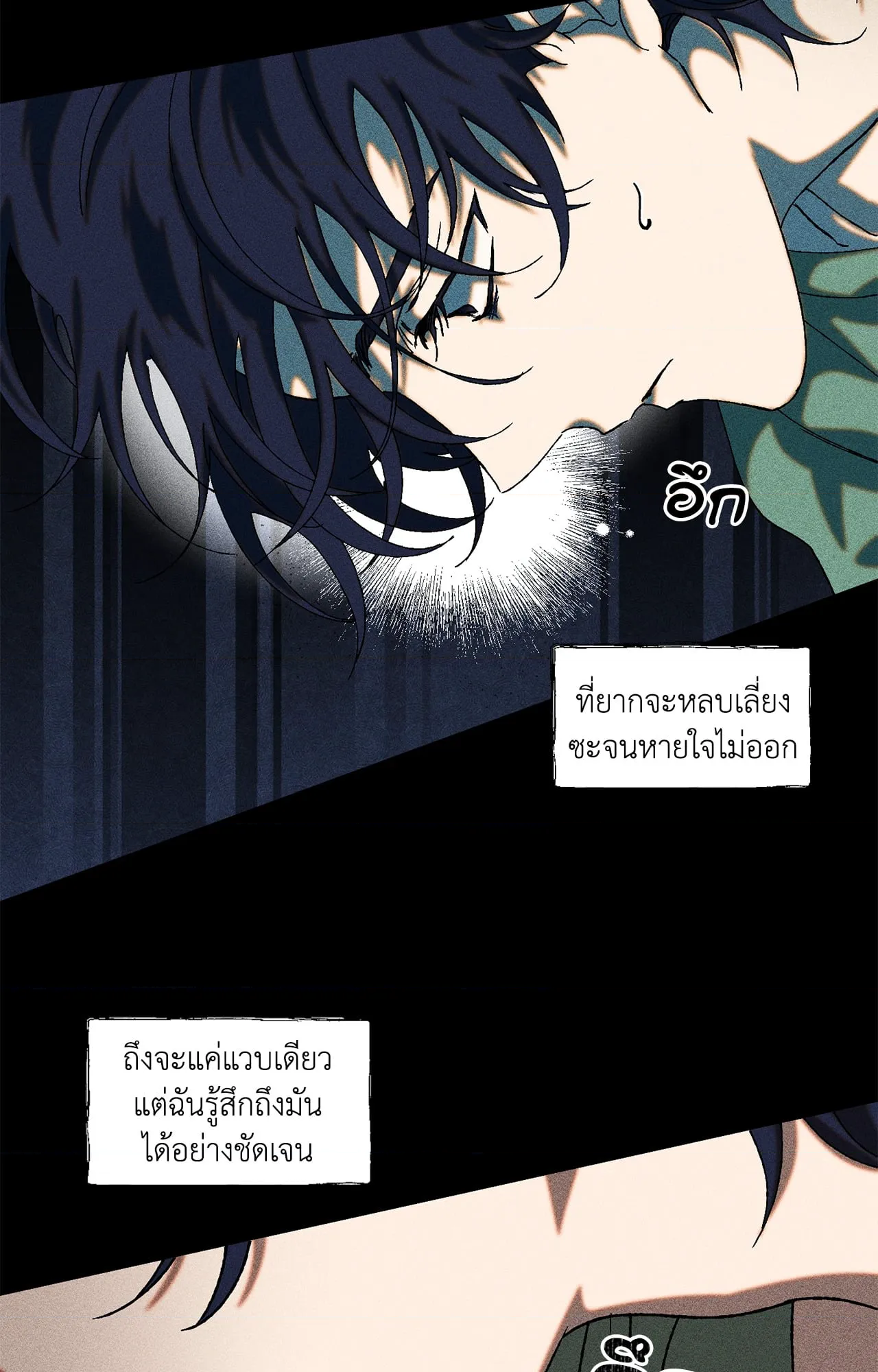 หน้า 51