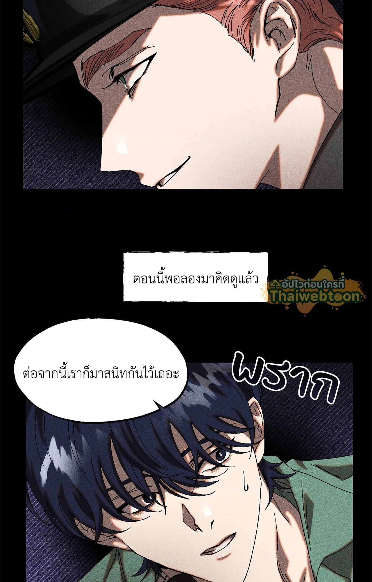 หน้า 54