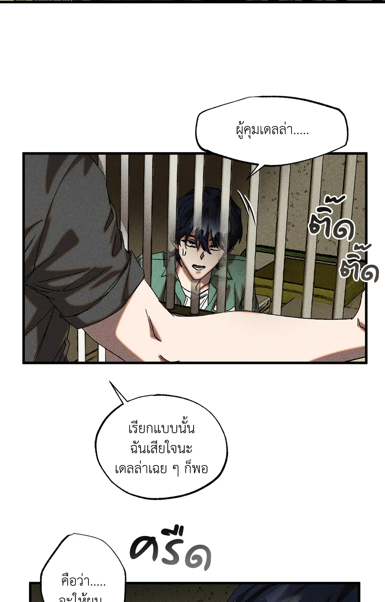 หน้า 60