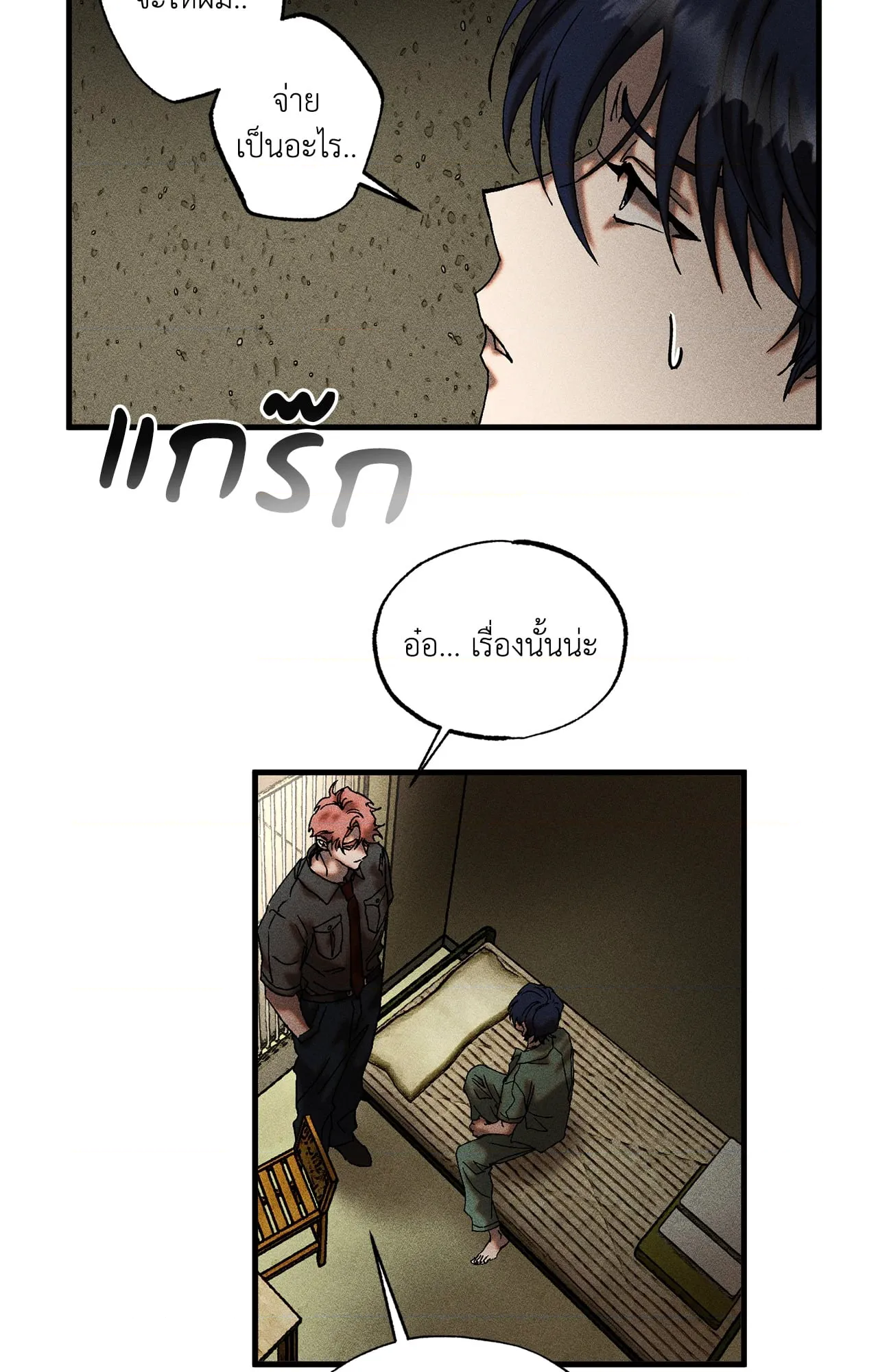 หน้า 61