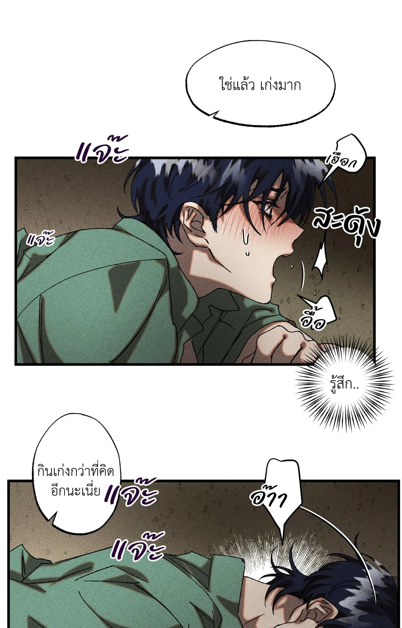 หน้า 51