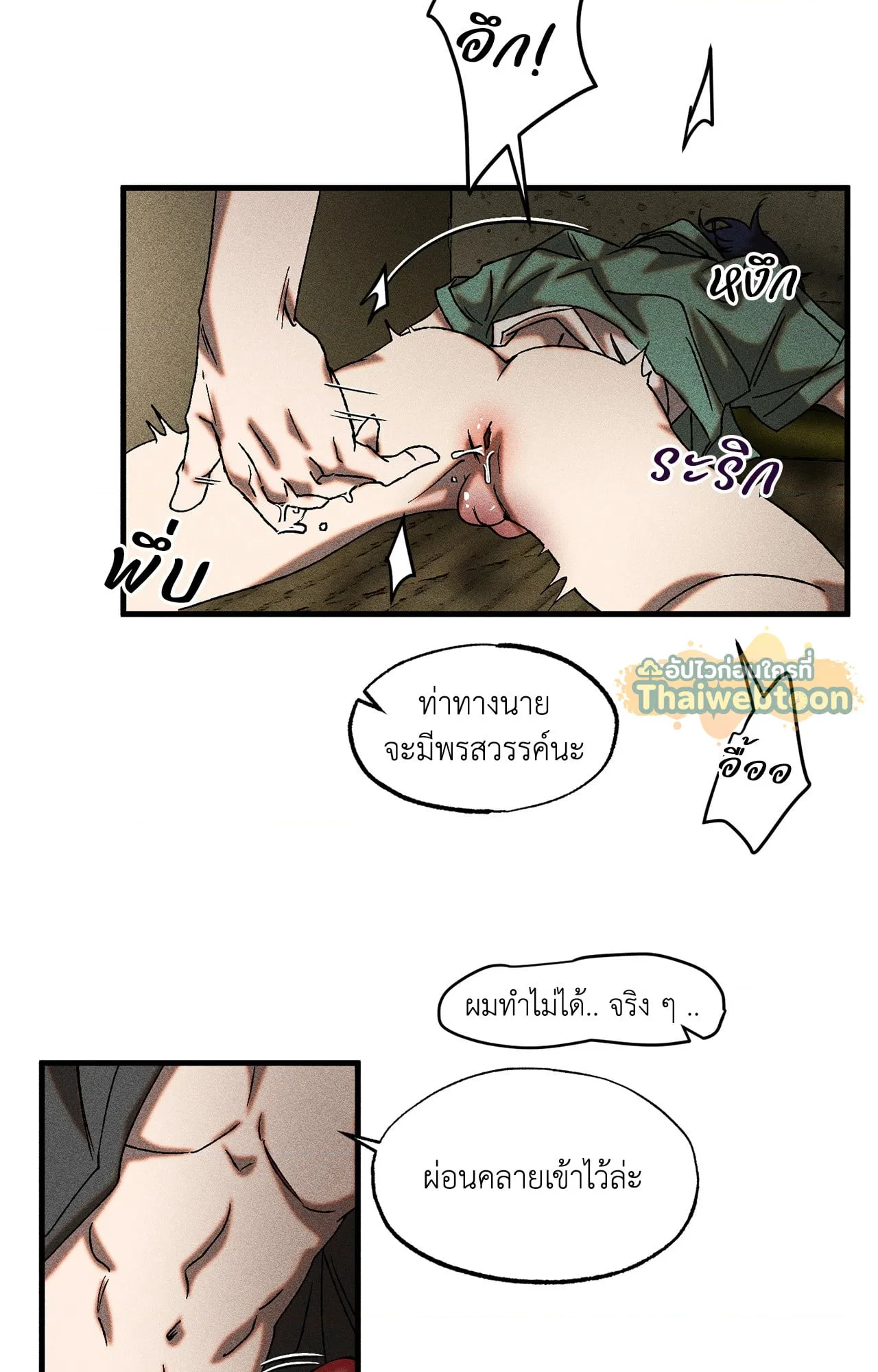 หน้า 56