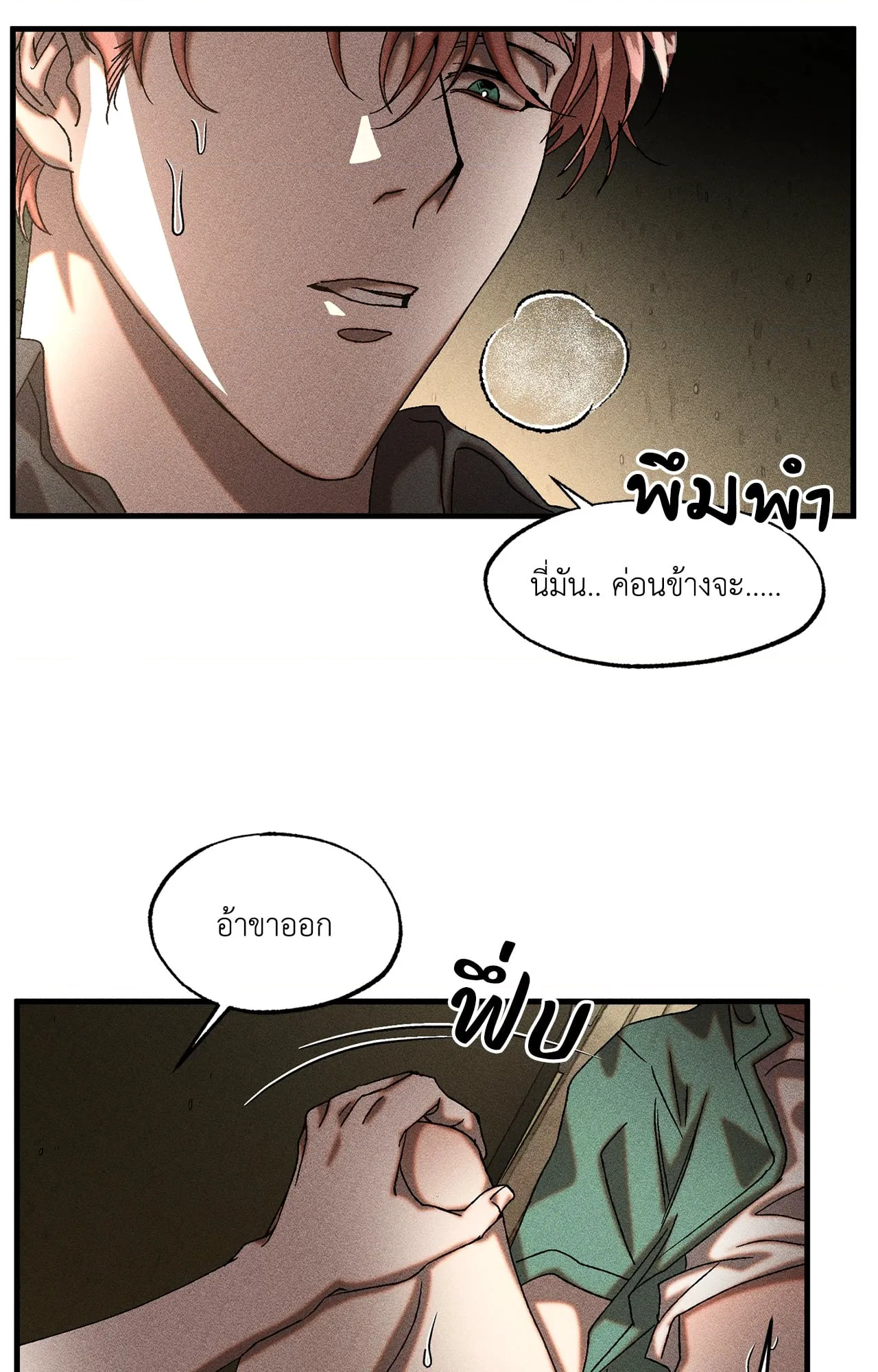 หน้า 30