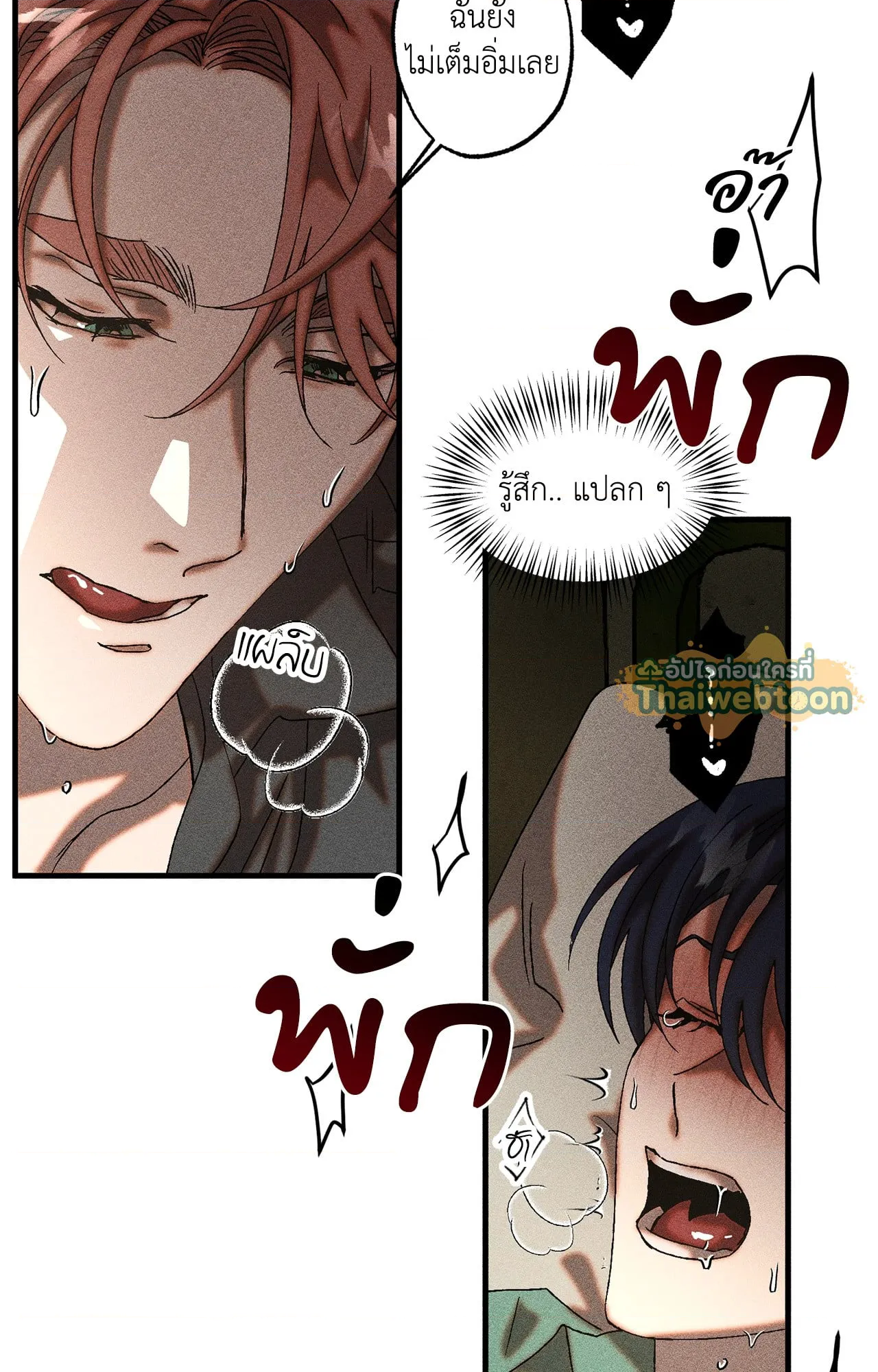 หน้า 47