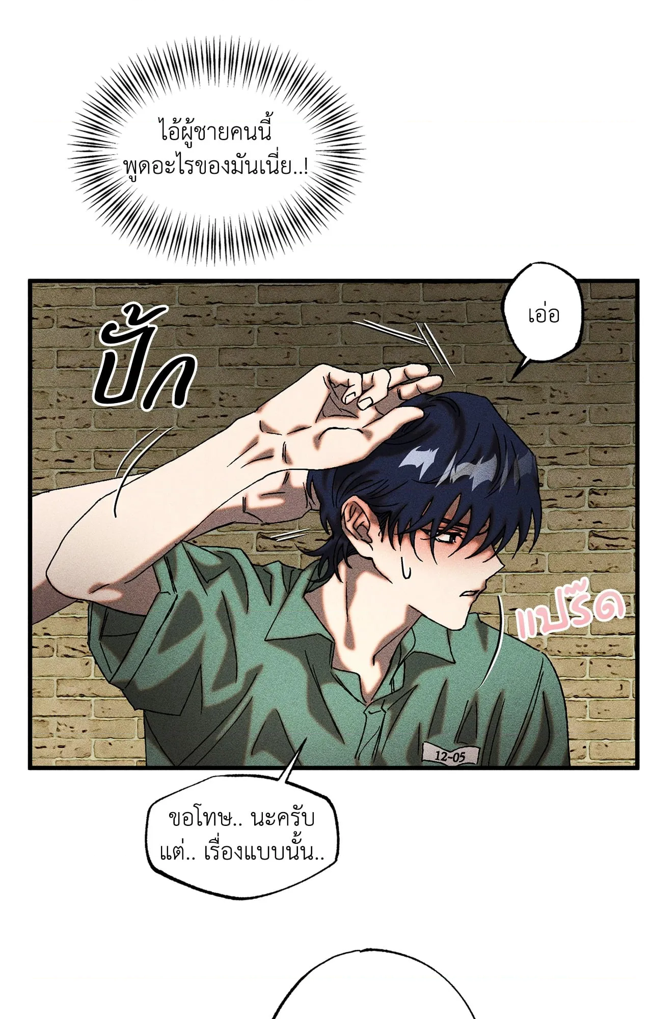 หน้า 37