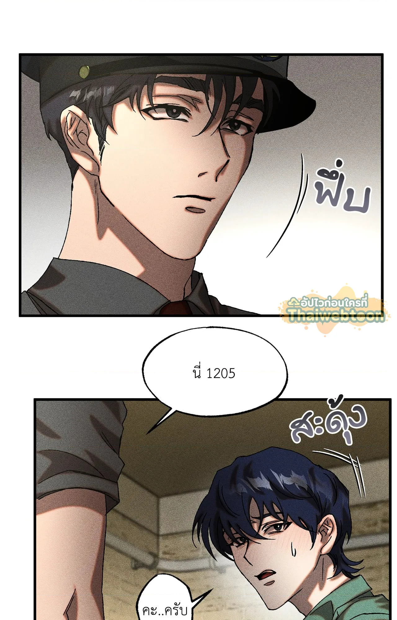 หน้า 56