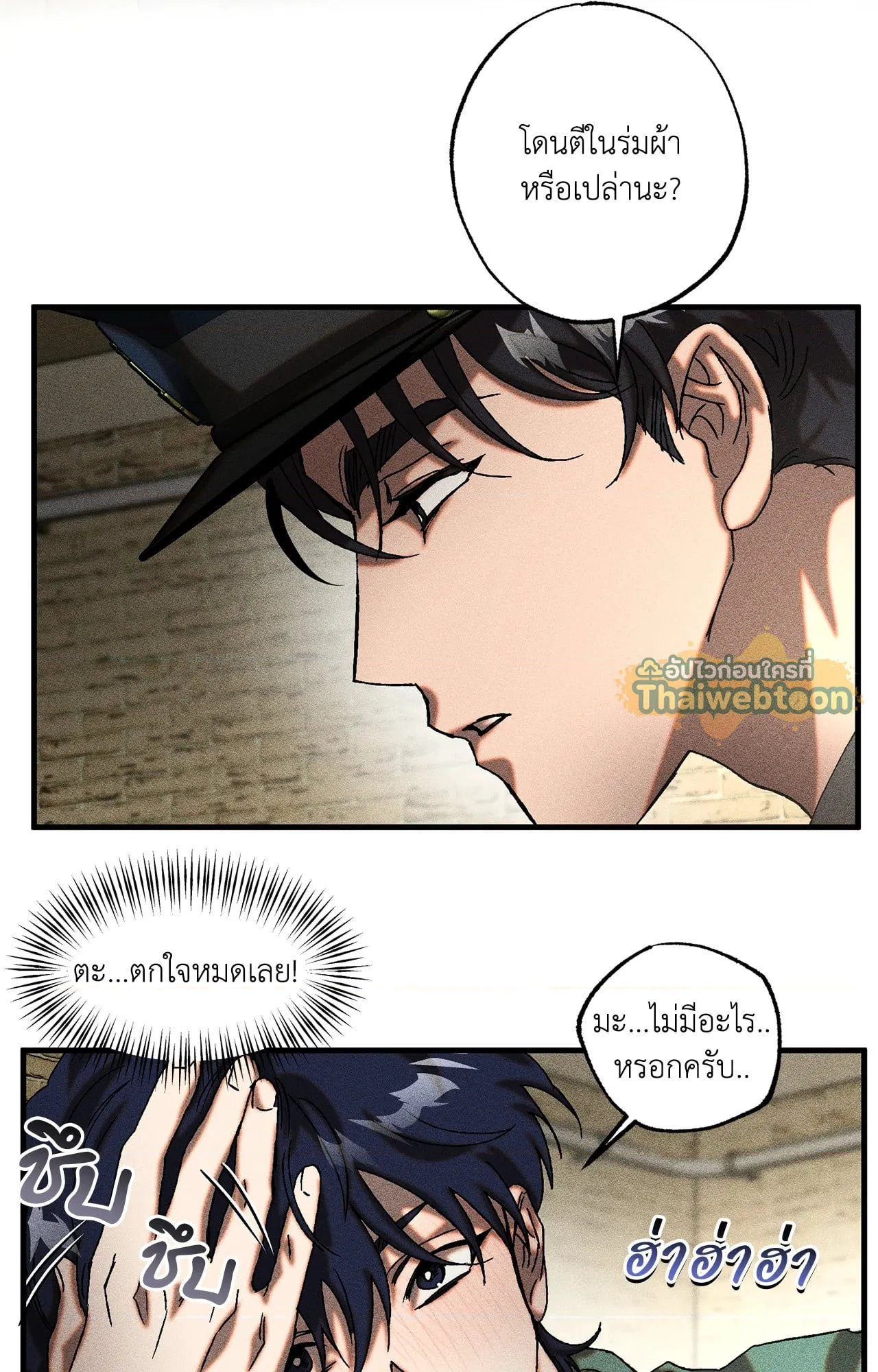 หน้า 61