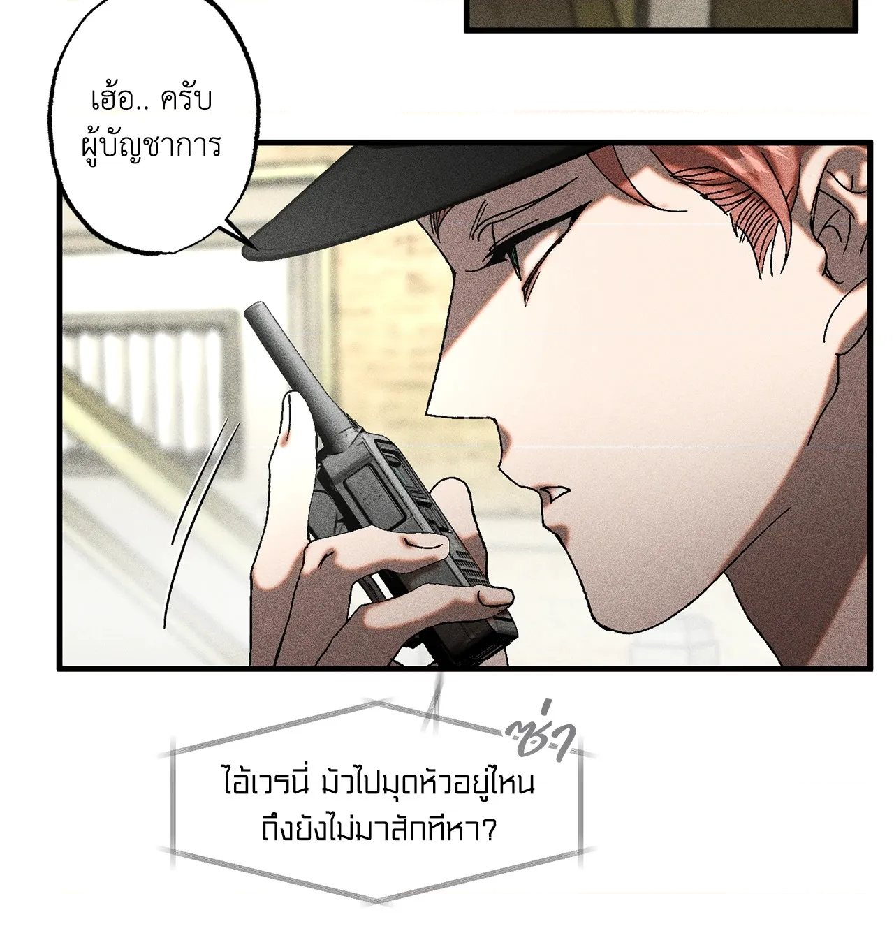 หน้า 22