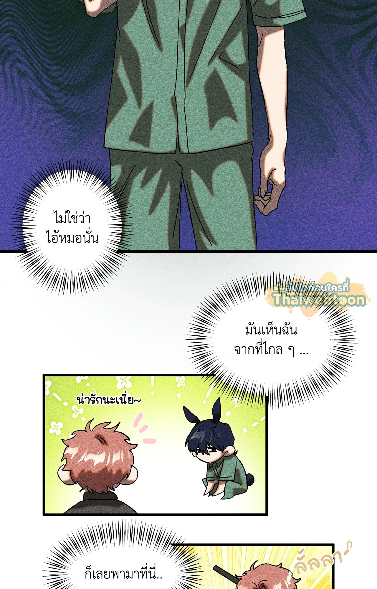 หน้า 38