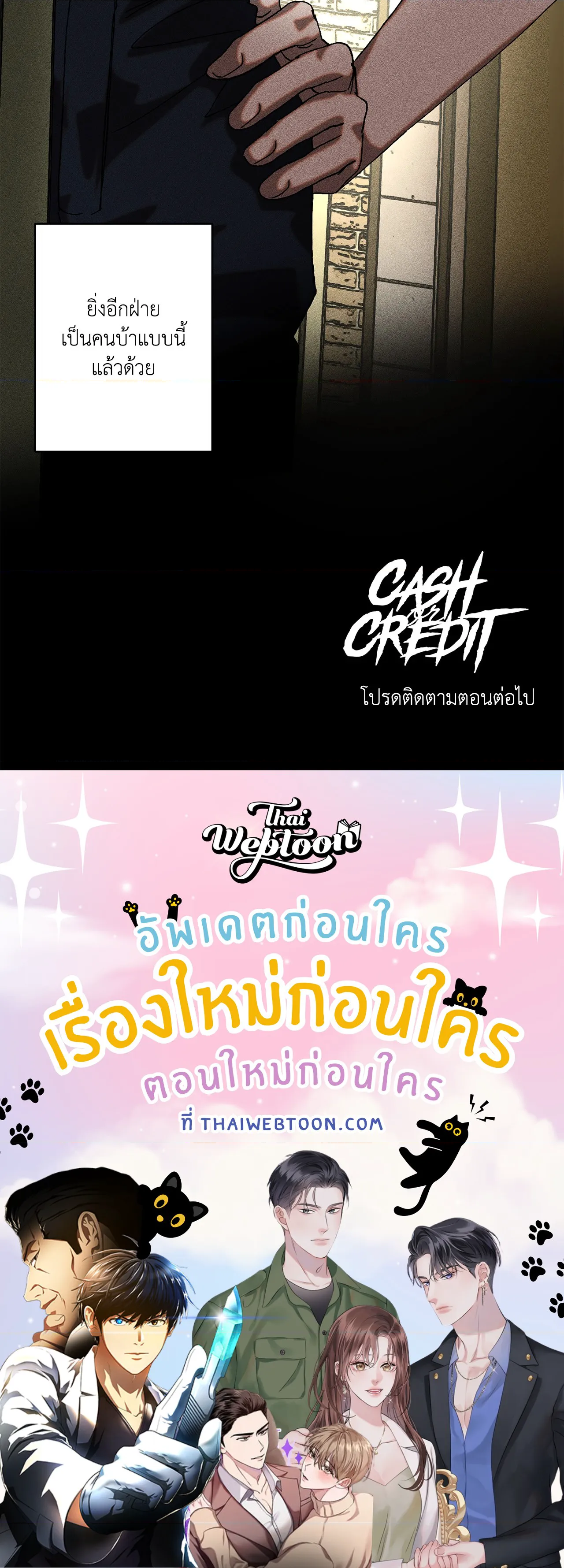 หน้า 61
