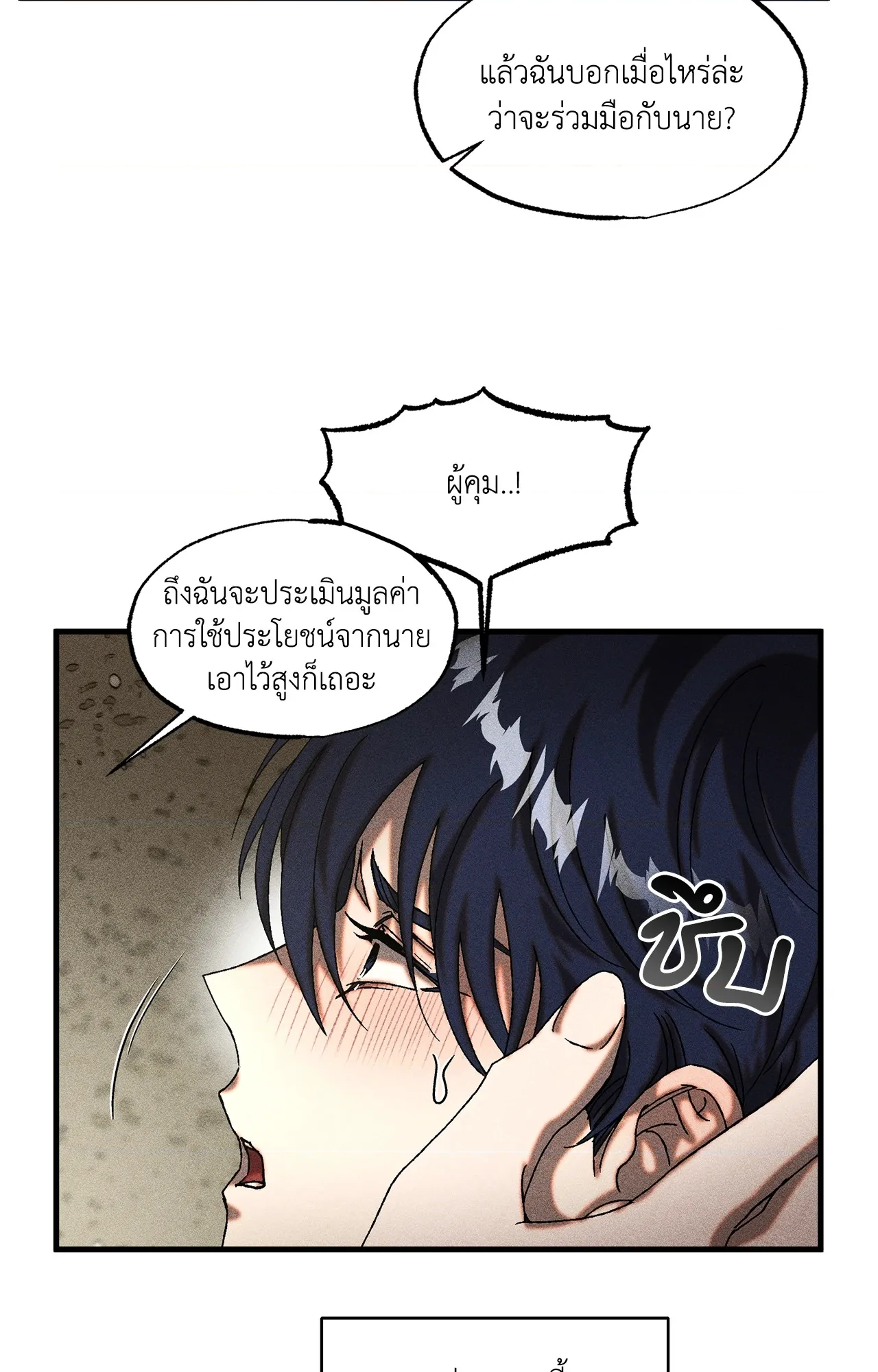 หน้า 50