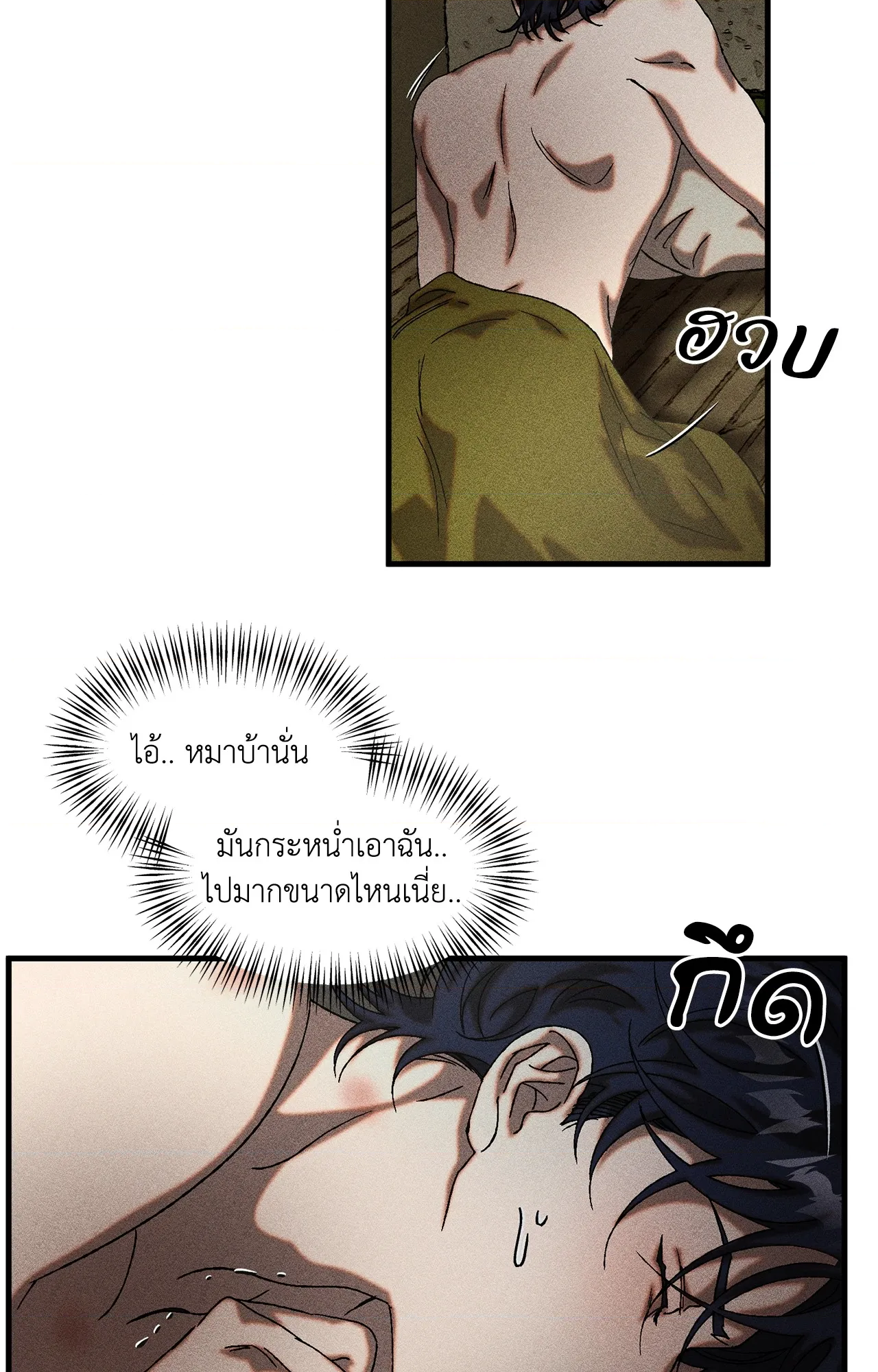 หน้า 33