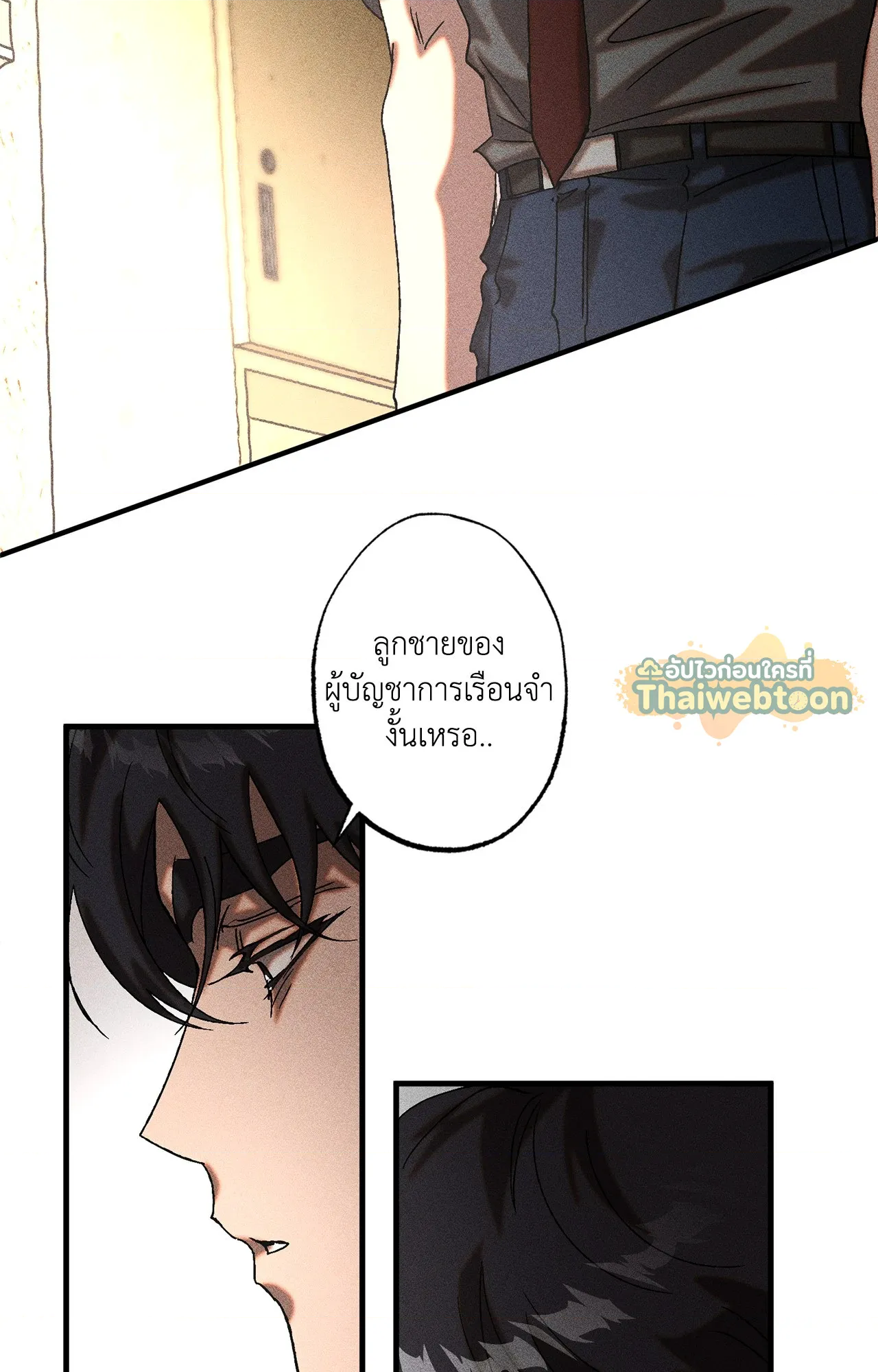 หน้า 26