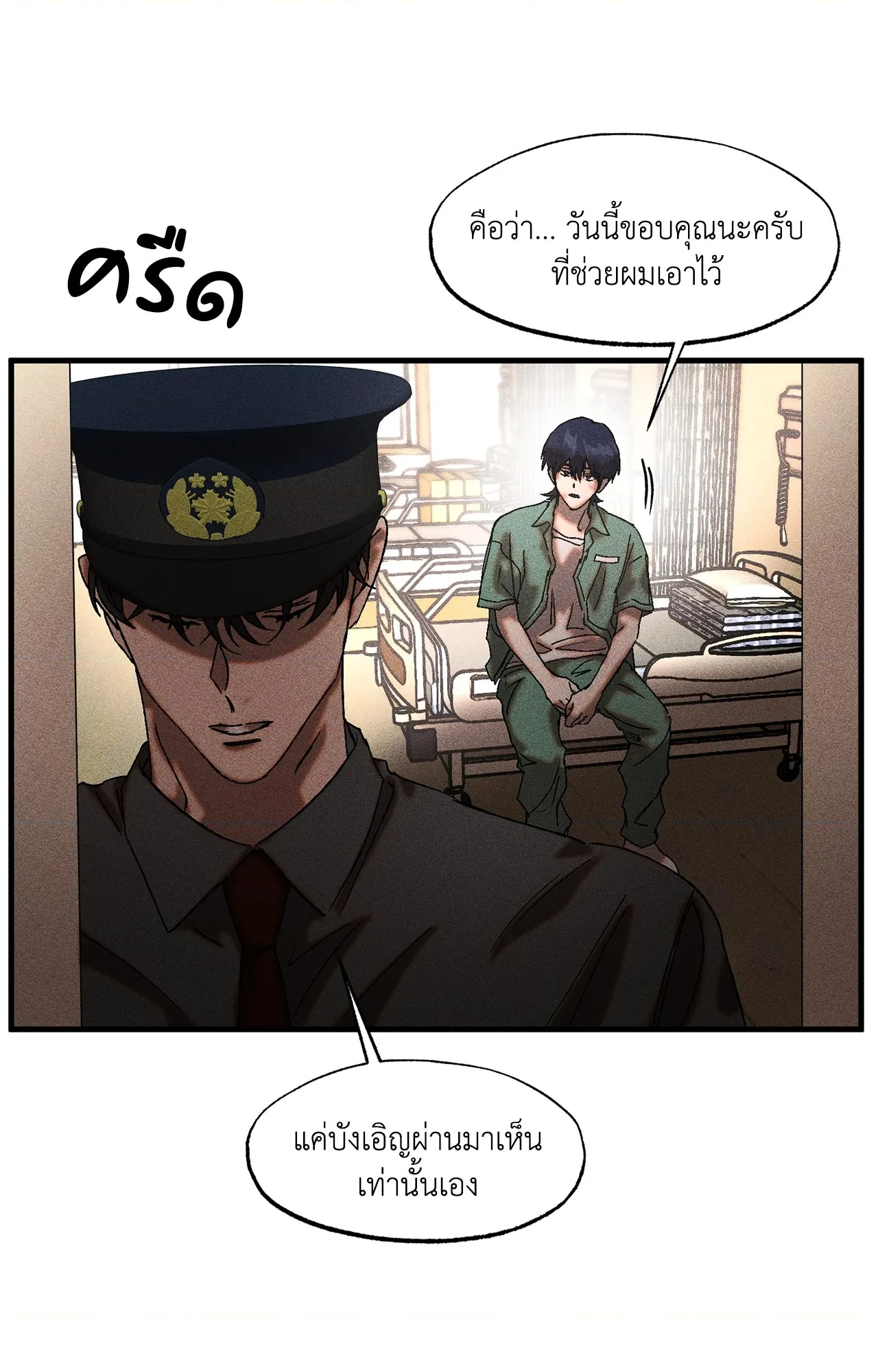 หน้า 39