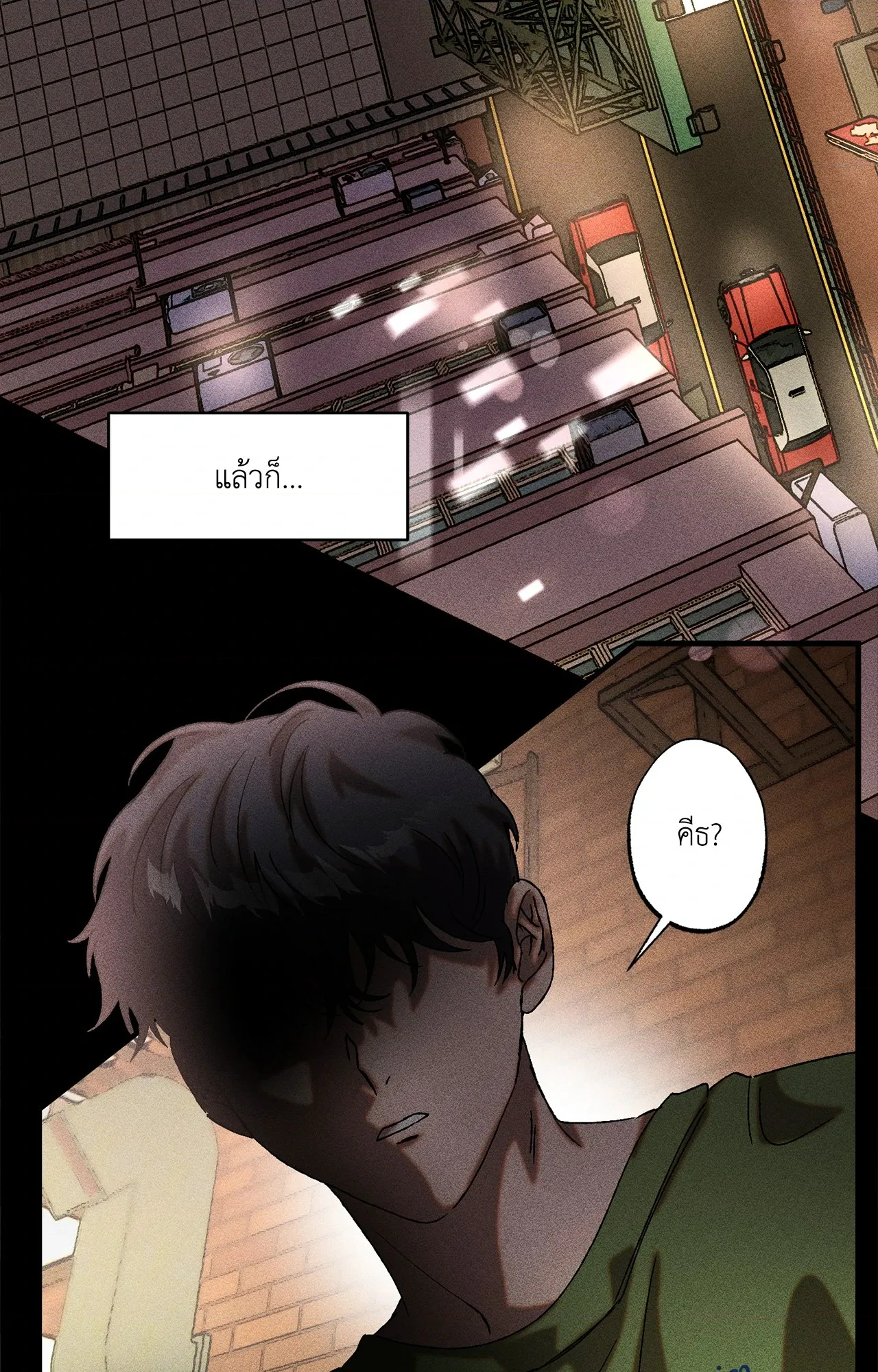 หน้า 45