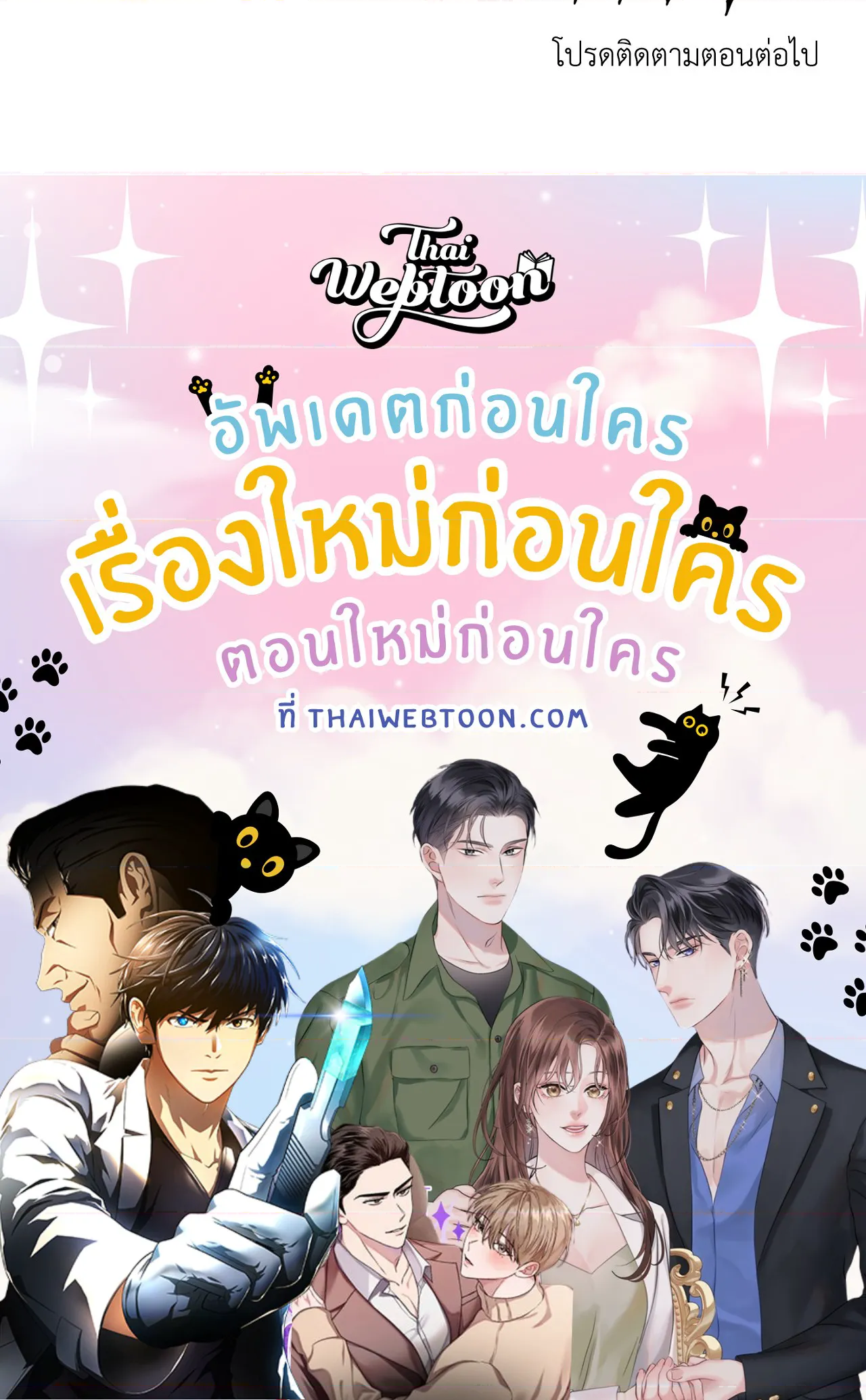 หน้า 57