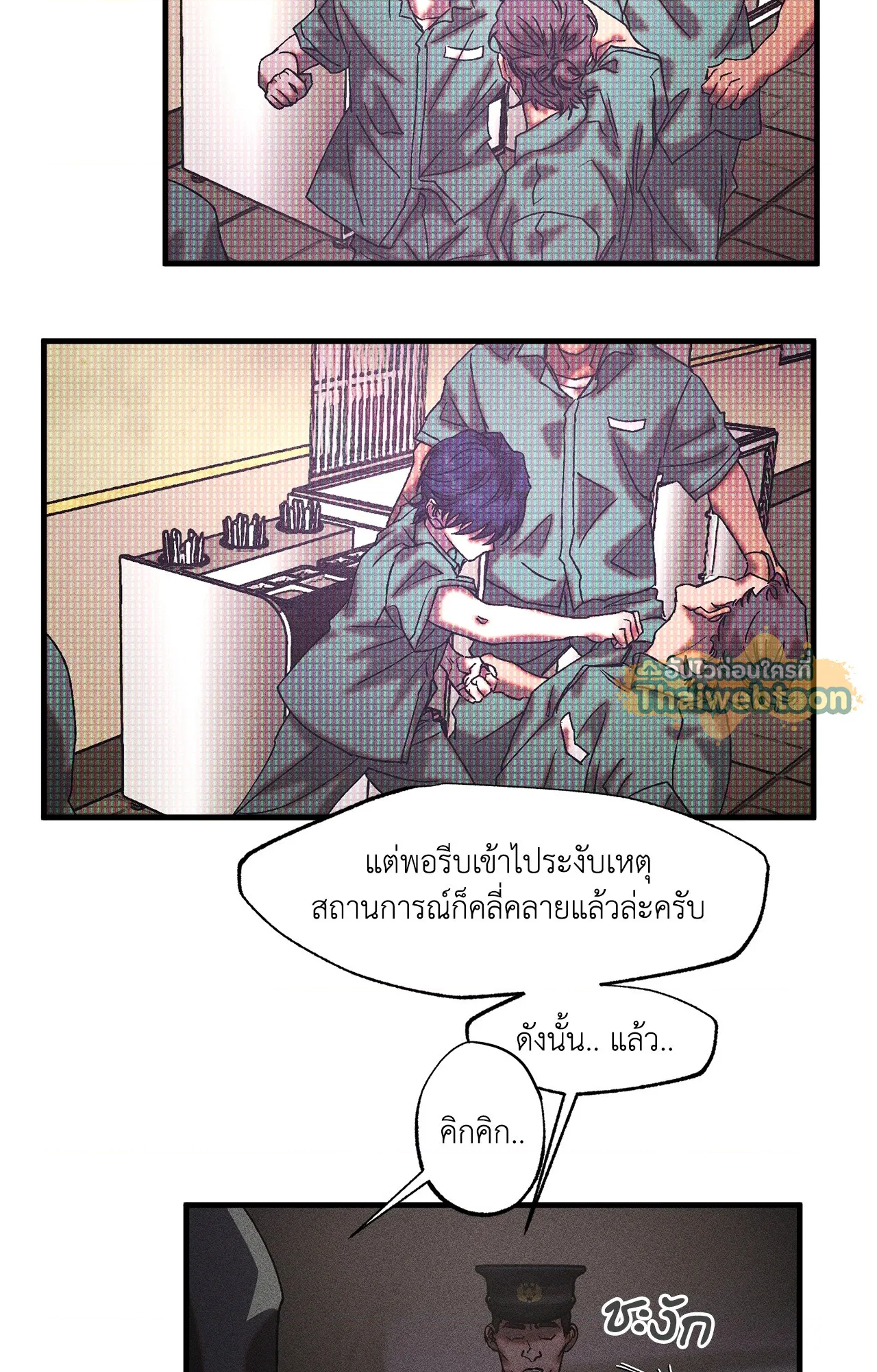 หน้า 23