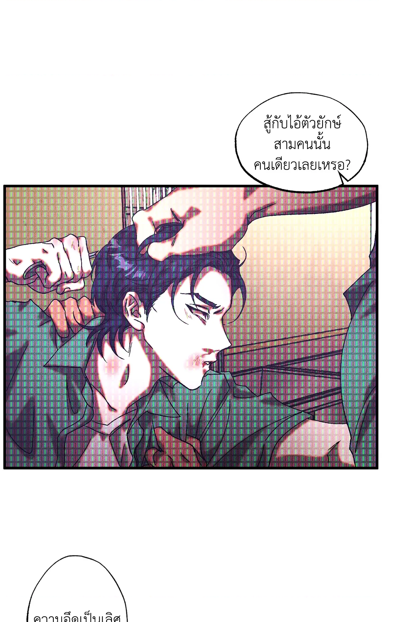 หน้า 25