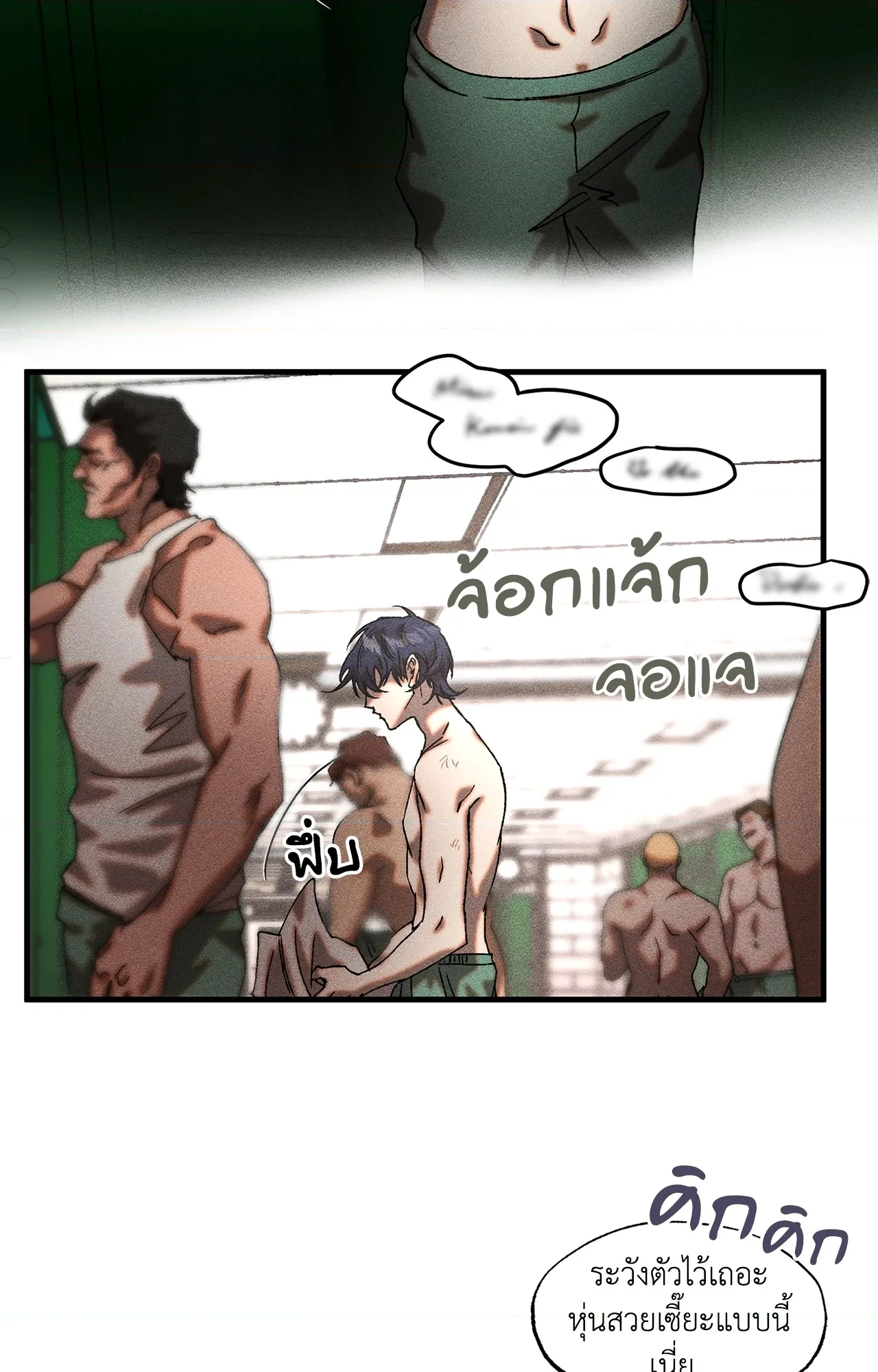 หน้า 31