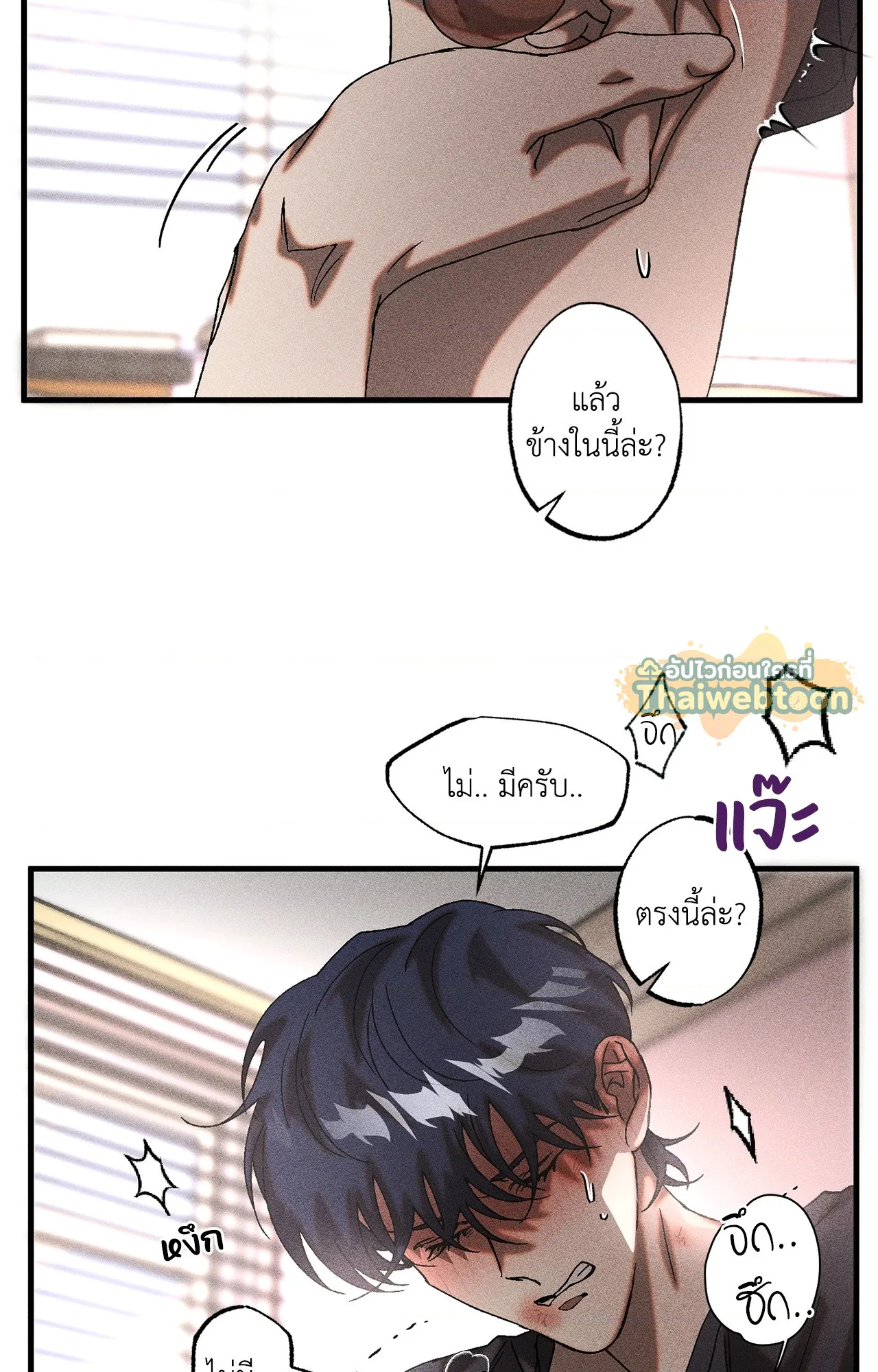 หน้า 23