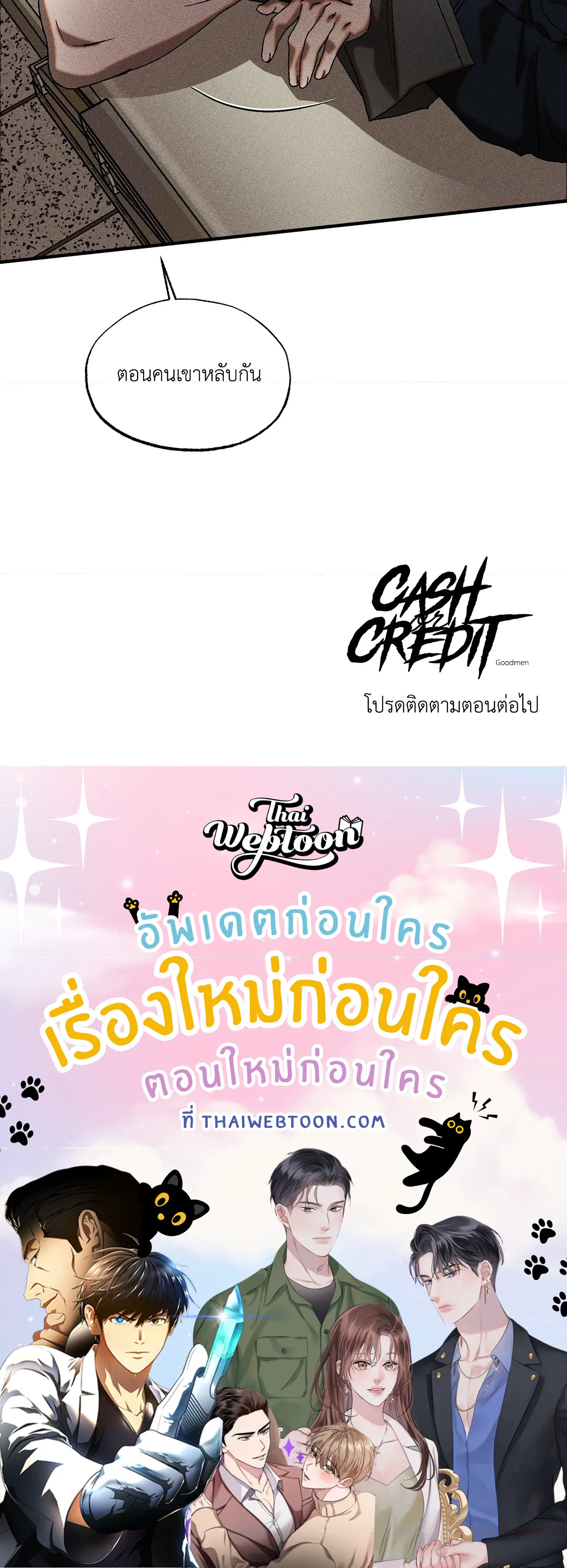 หน้า 59