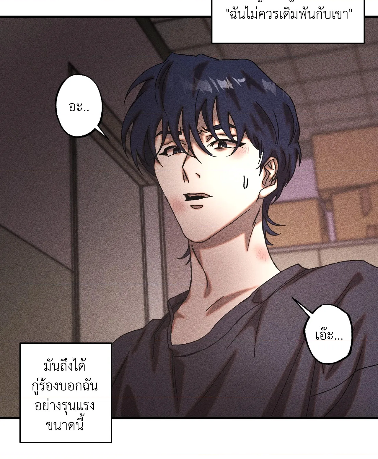 หน้า 37