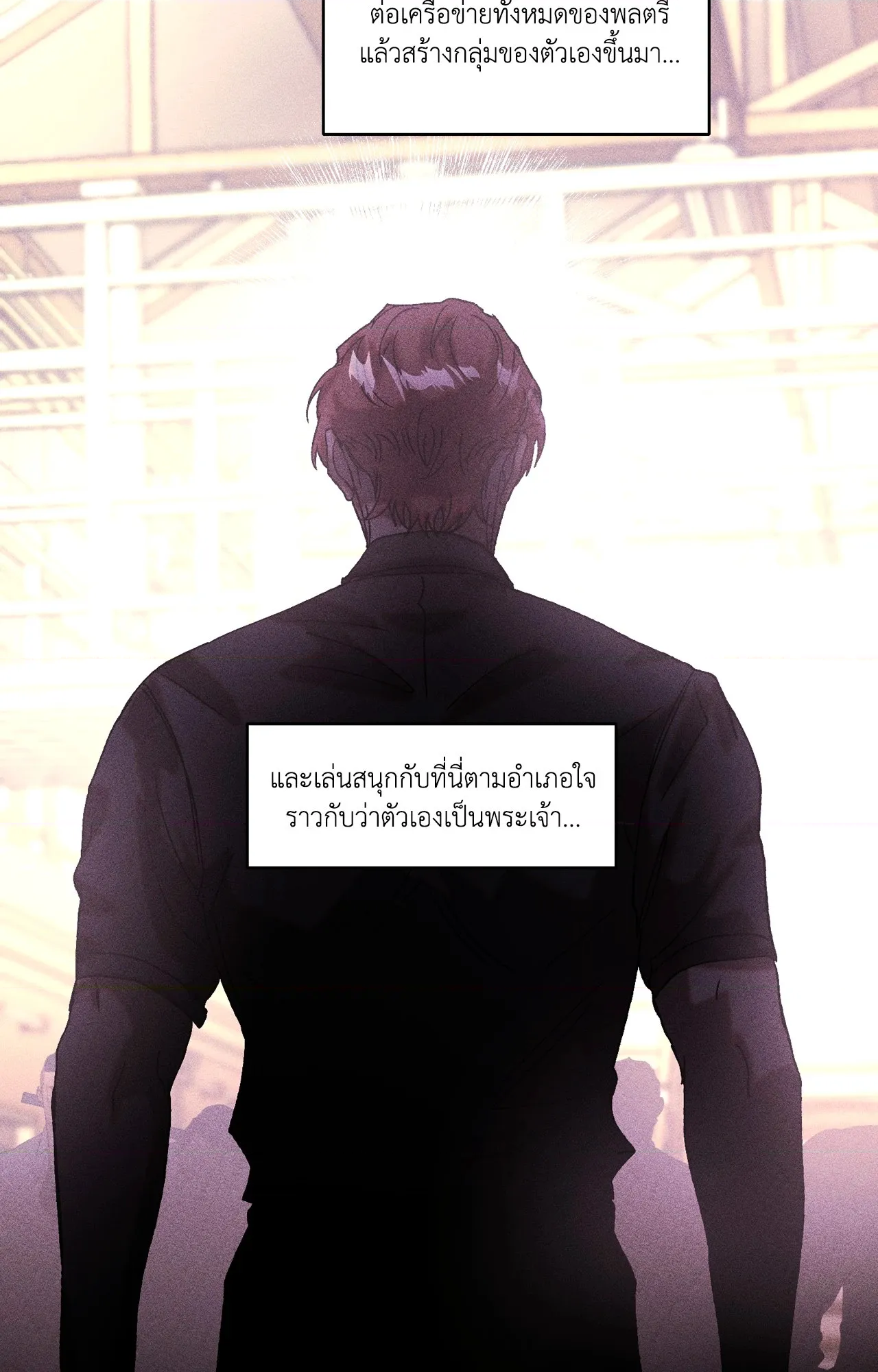 หน้า 55