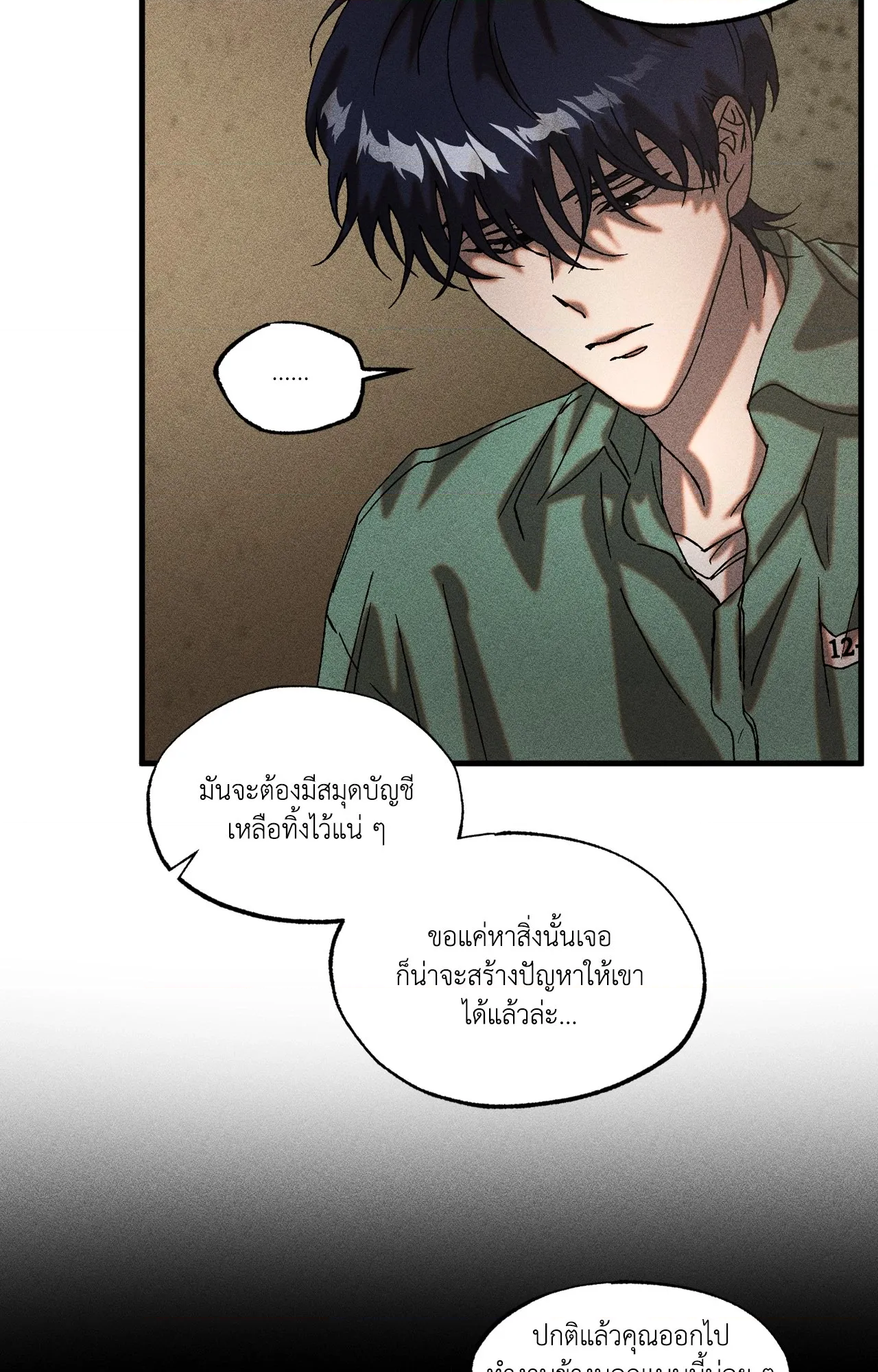 หน้า 57