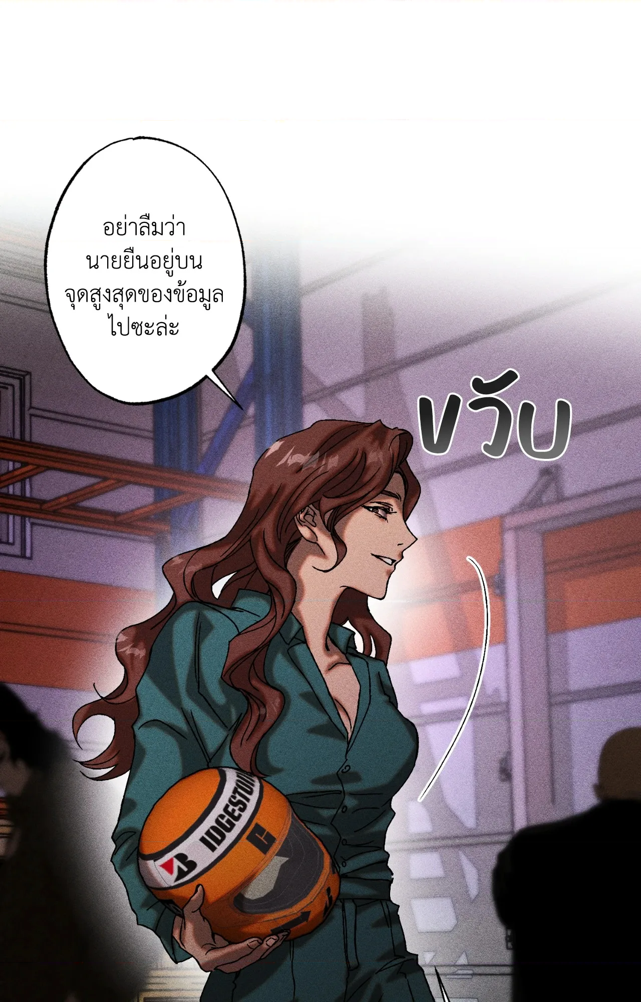 หน้า 52
