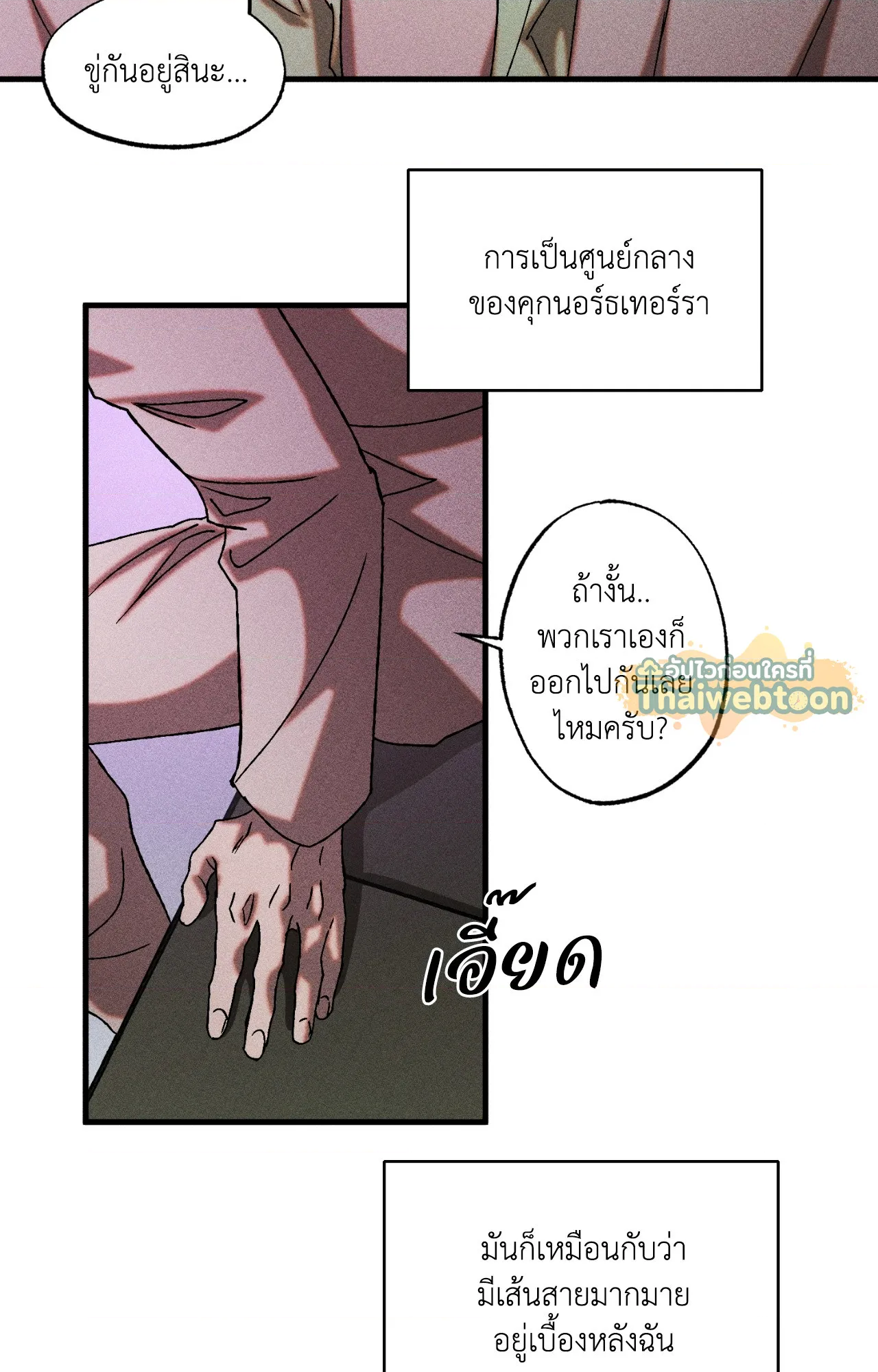 หน้า 55
