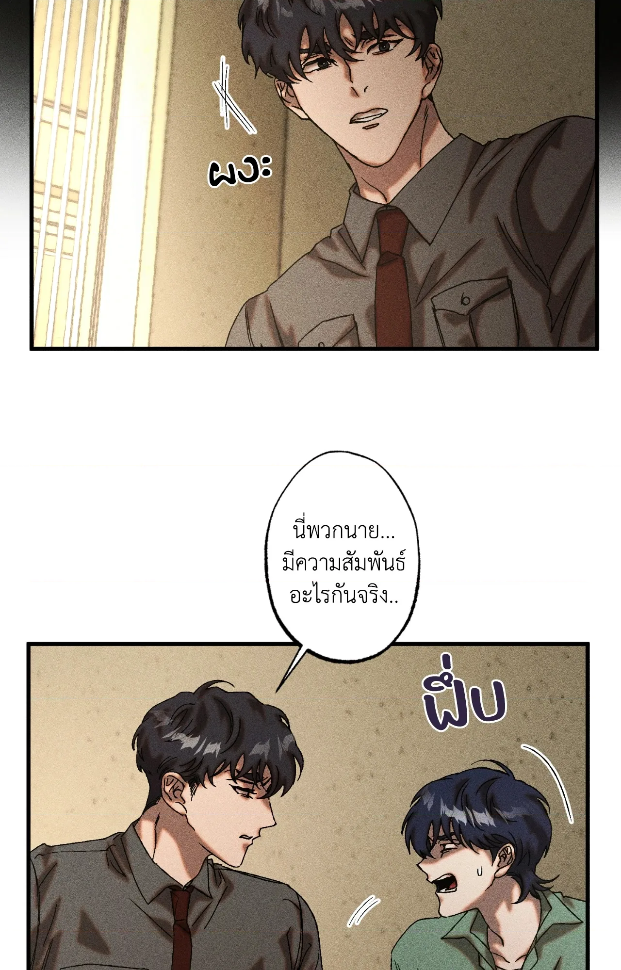 หน้า 61