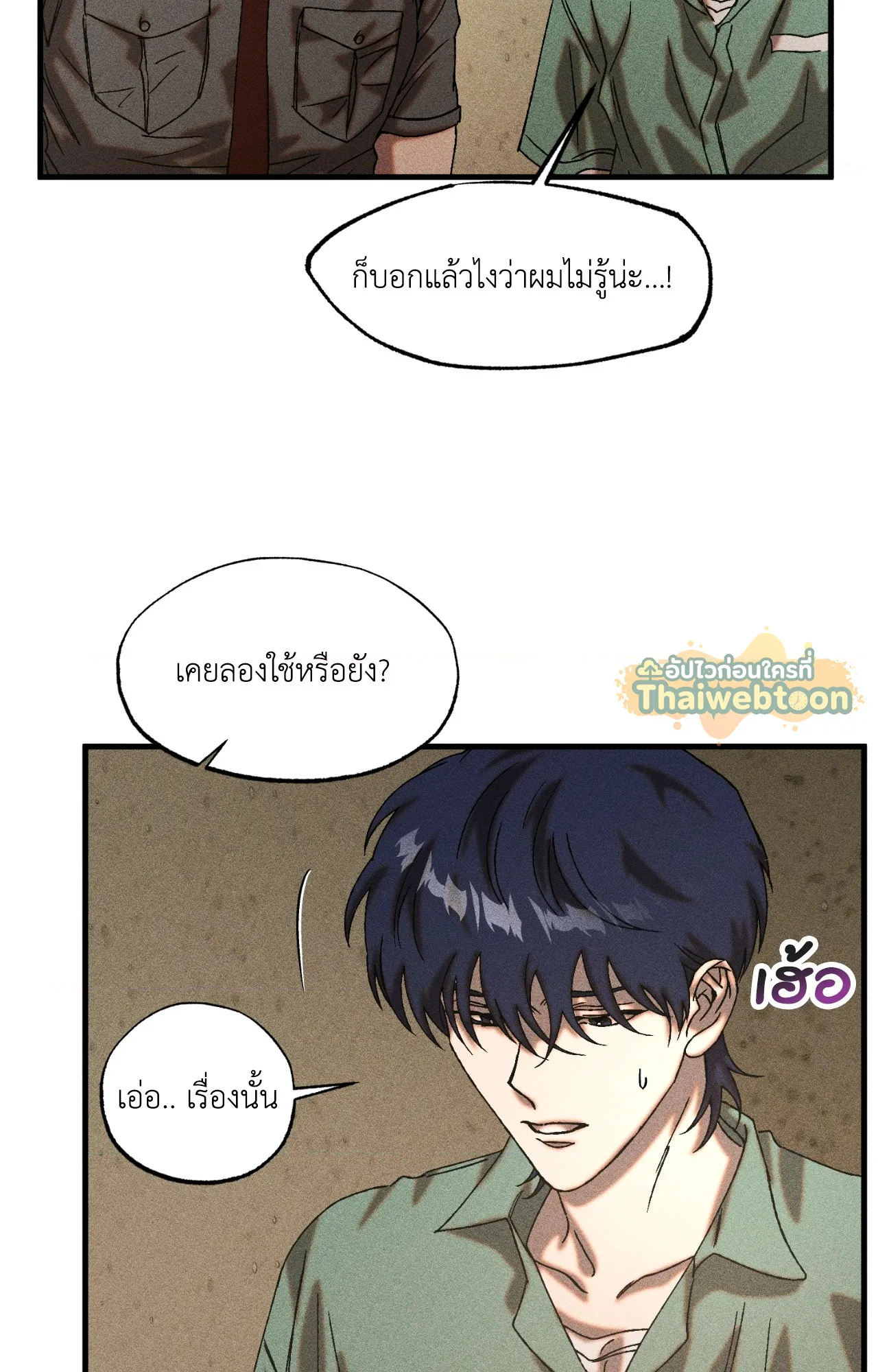 หน้า 62