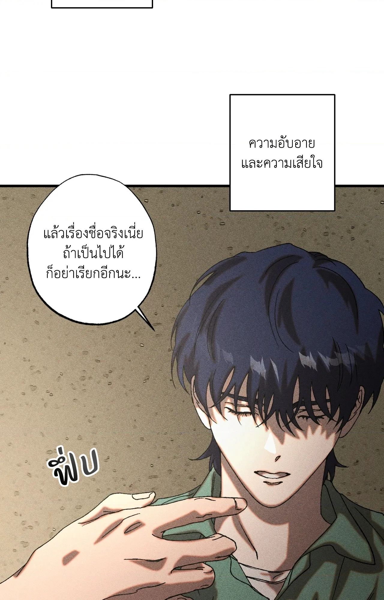 หน้า 73