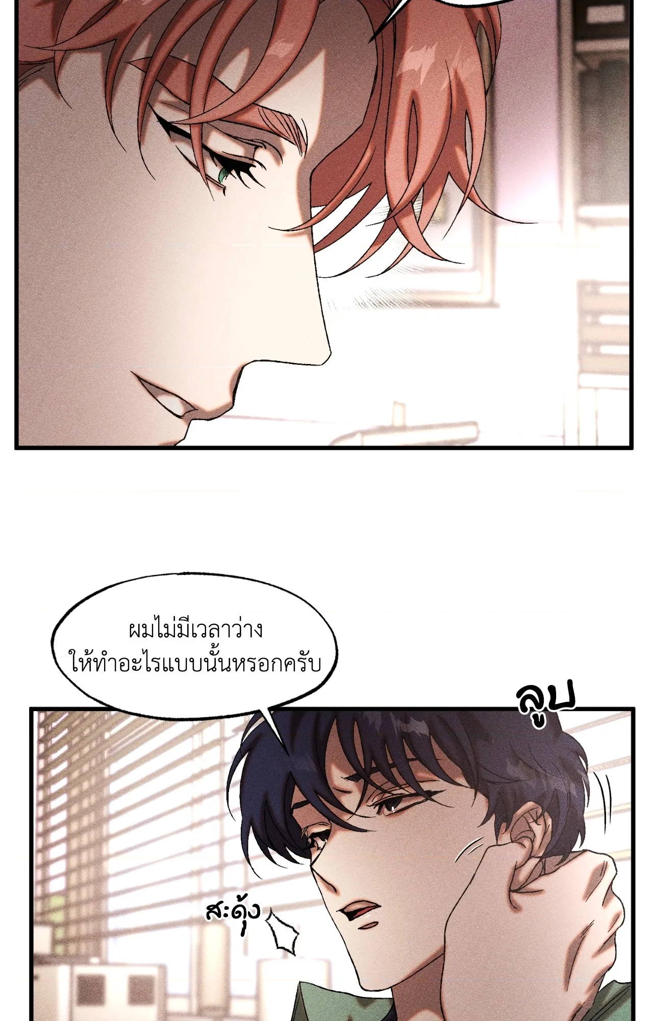 หน้า 31