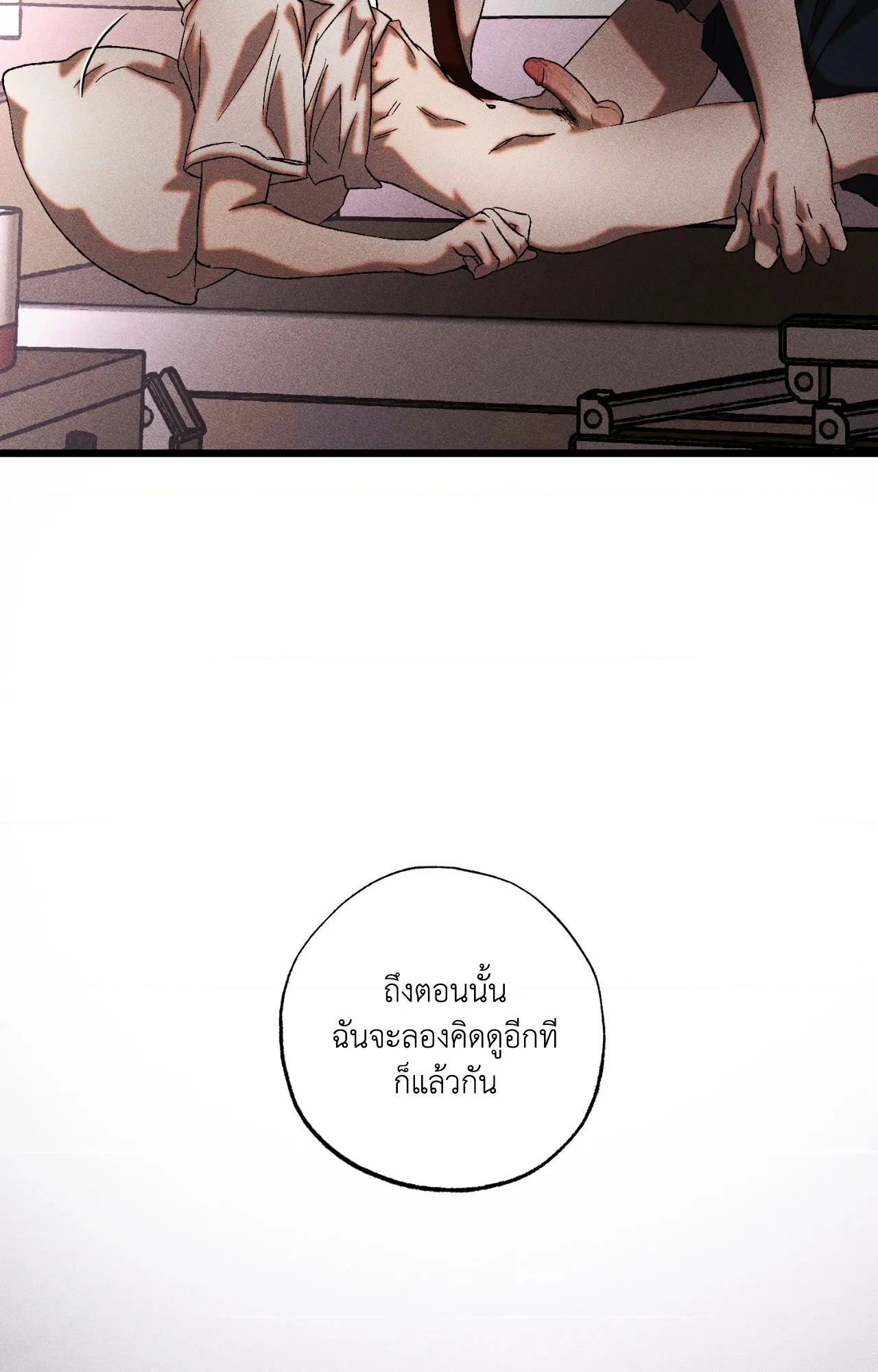 หน้า 60
