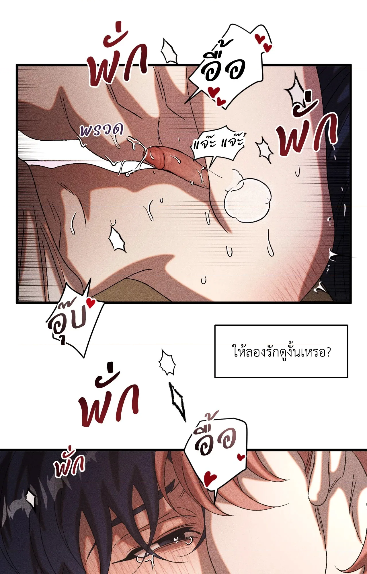 หน้า 49