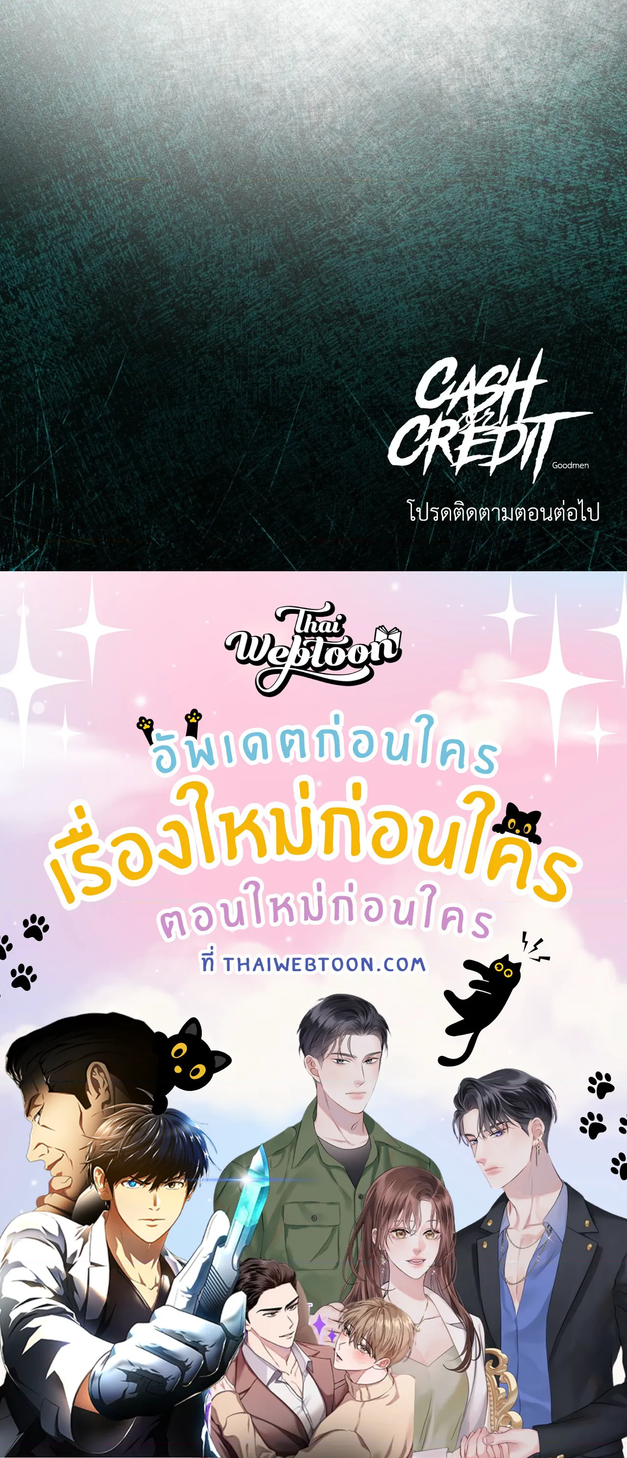 หน้า 58