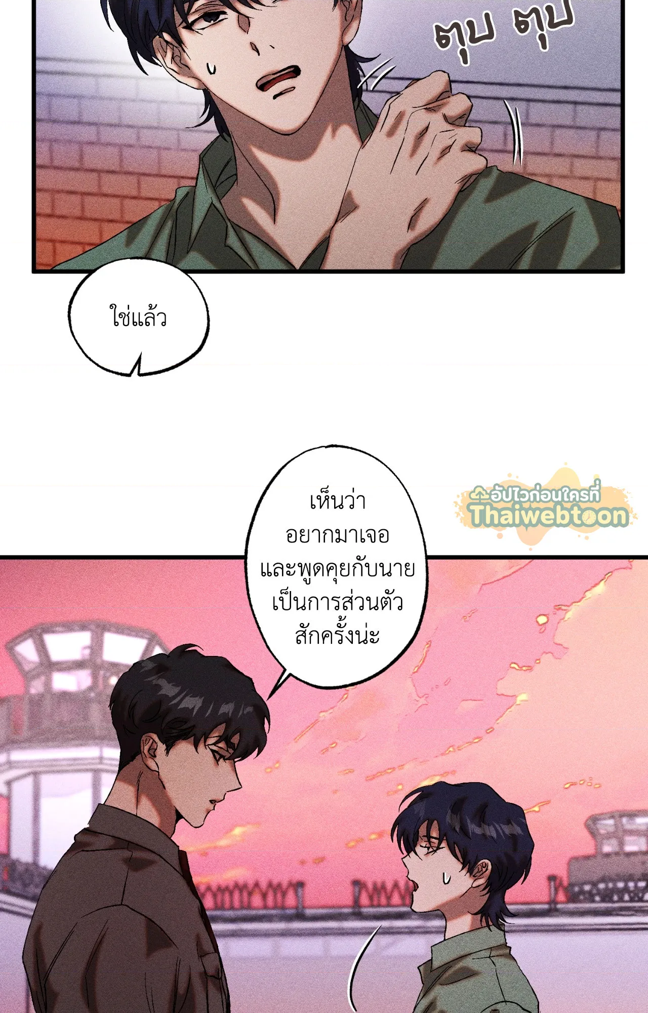 หน้า 32