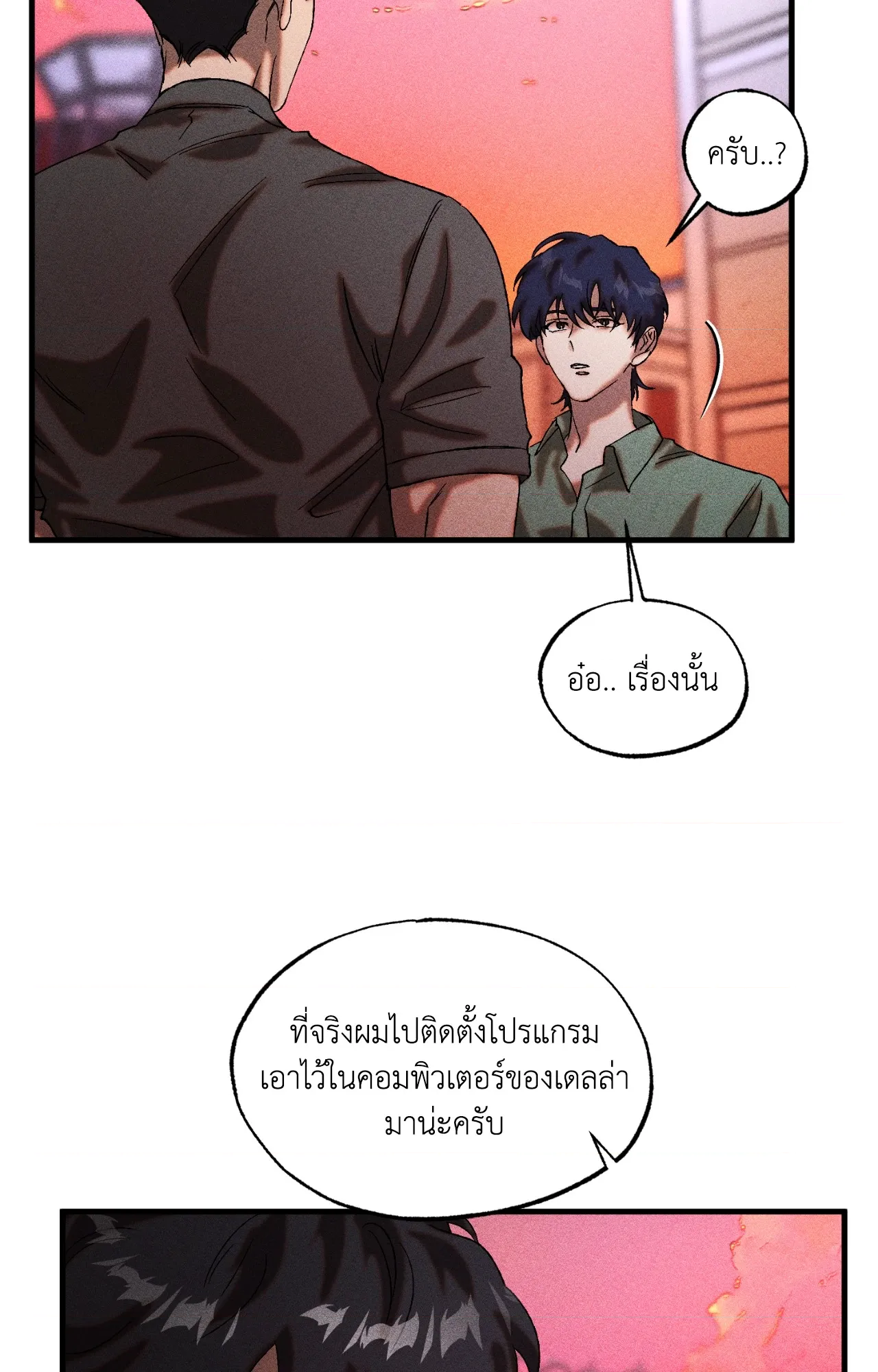 หน้า 36